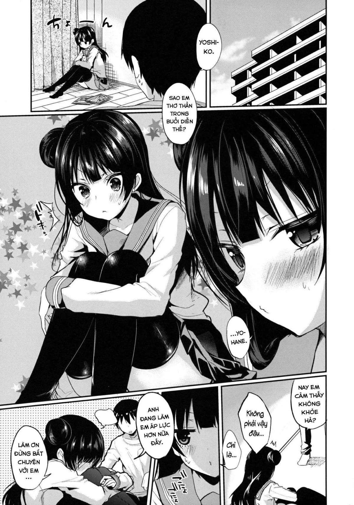 HentaiVN.net - Ảnh 4 - Torotoro Torokeru Yohane [善子本サンプル【委託開始】;] - Oneshot