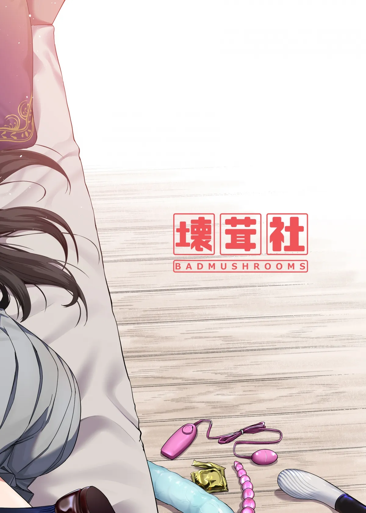 HentaiVN.net - Ảnh 4 - Tài năng của sự thuần khiết [純潔の才能] - Bonus