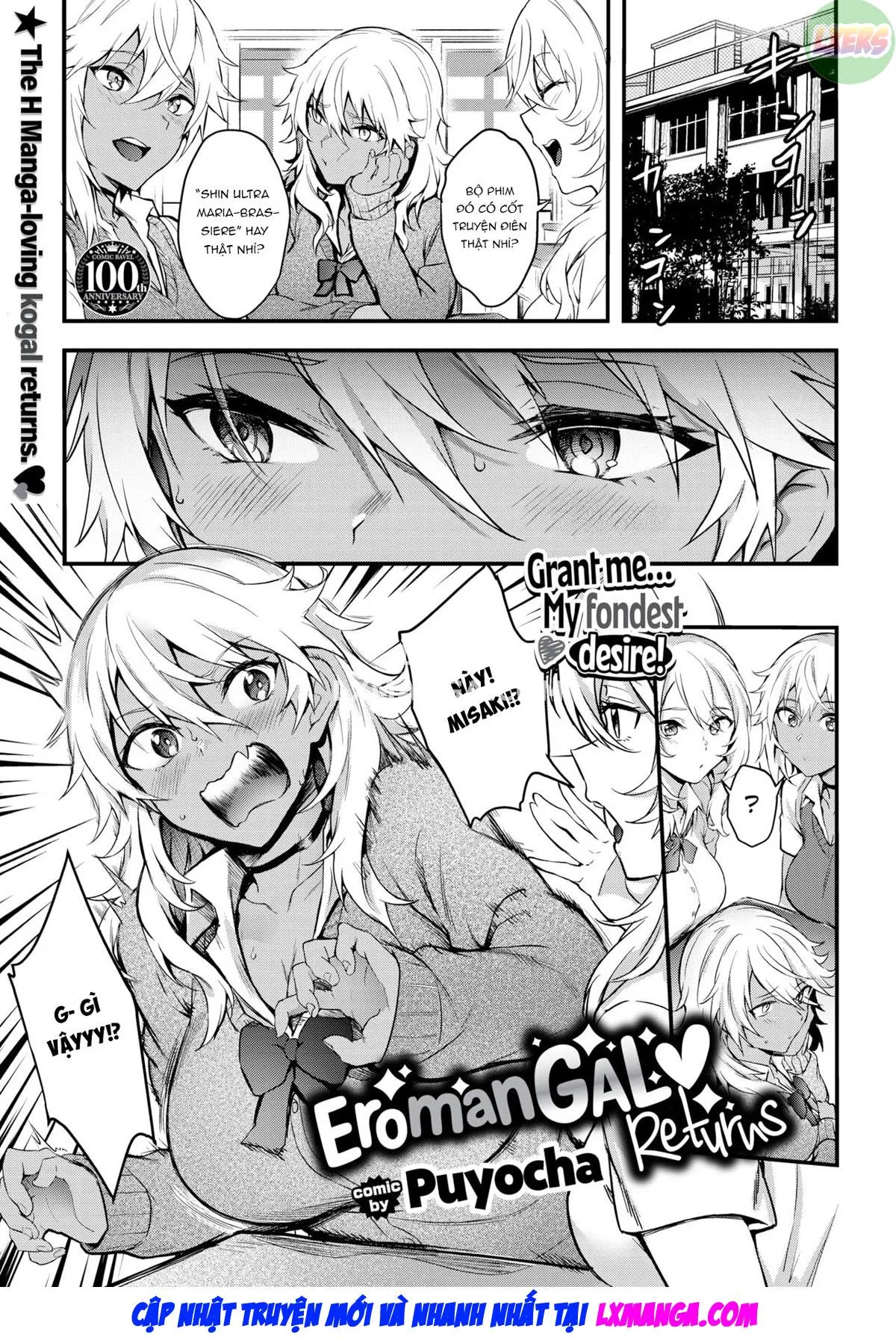 HentaiVN.net - Ảnh 4 - Kaettekita Eromangal [Eromangal Returns ❤] - Oneshot
