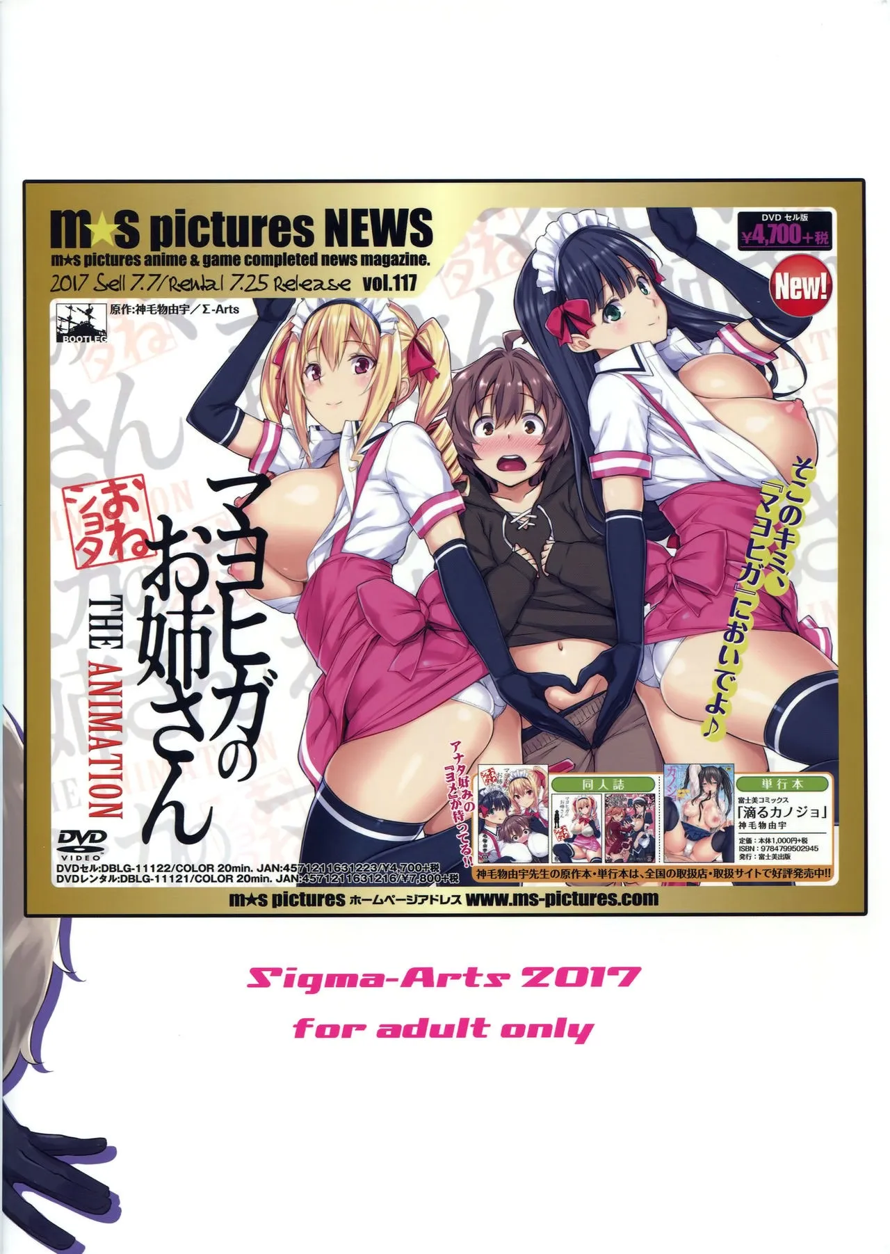 HentaiVN.net - Ảnh 17 - Mayoiga No Onee-San Sono - Chap 3