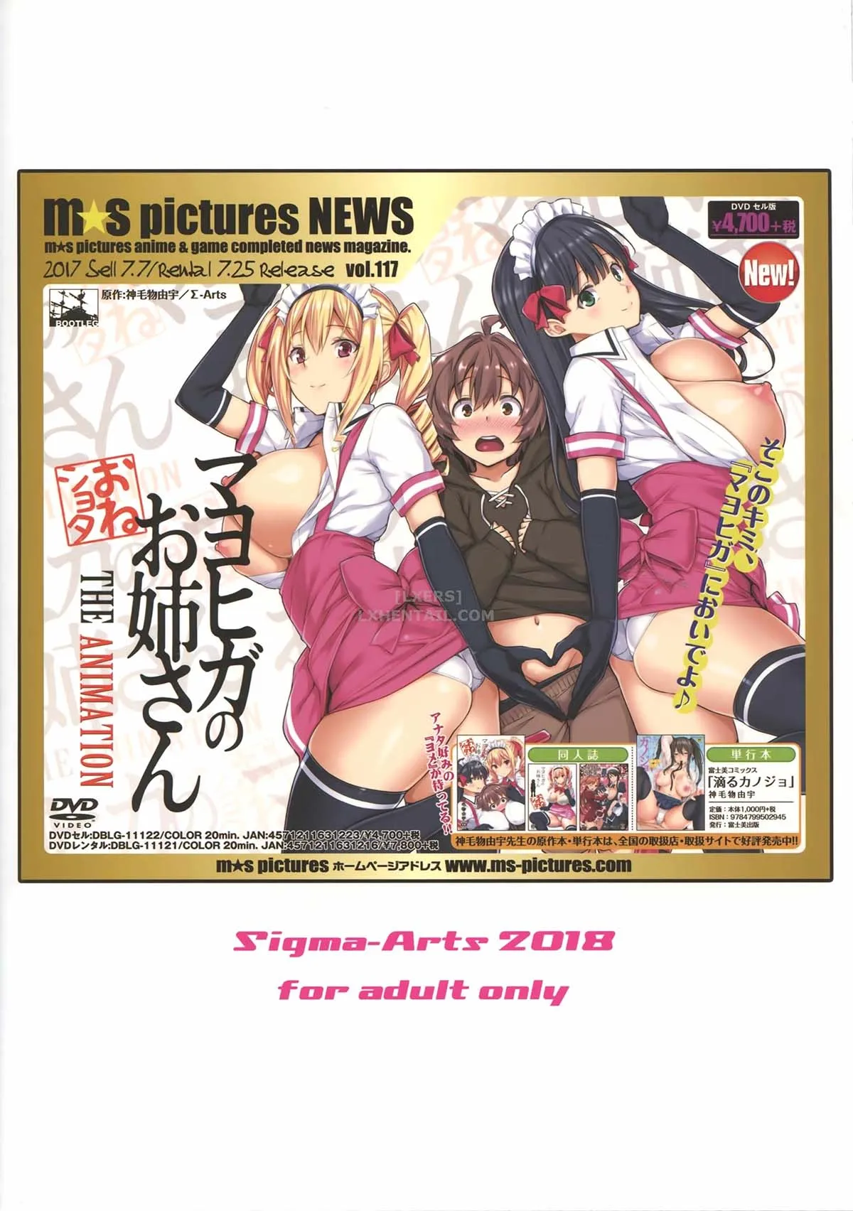 HentaiVN.net - Ảnh 16 - Mayoiga No Onee-San Sono - Chap 4