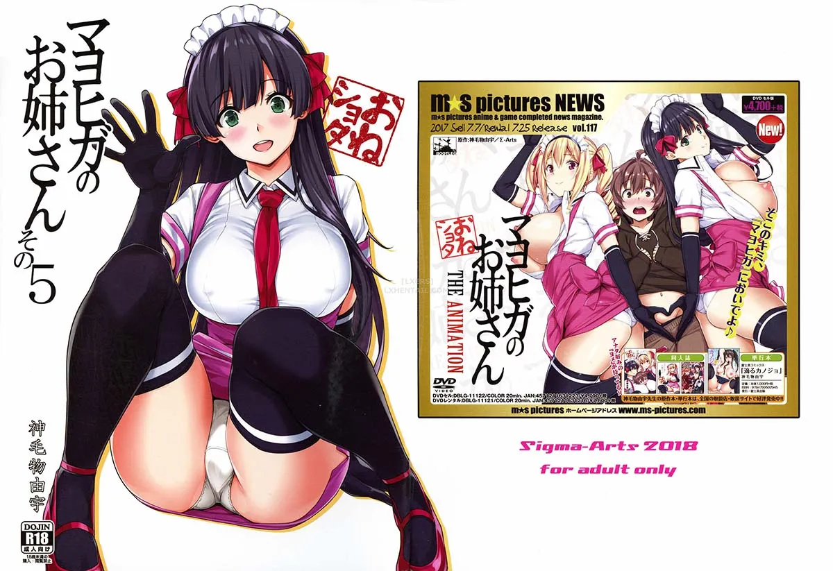 HentaiVN.net - Ảnh 4 - Mayoiga No Onee-San Sono - Chap 5