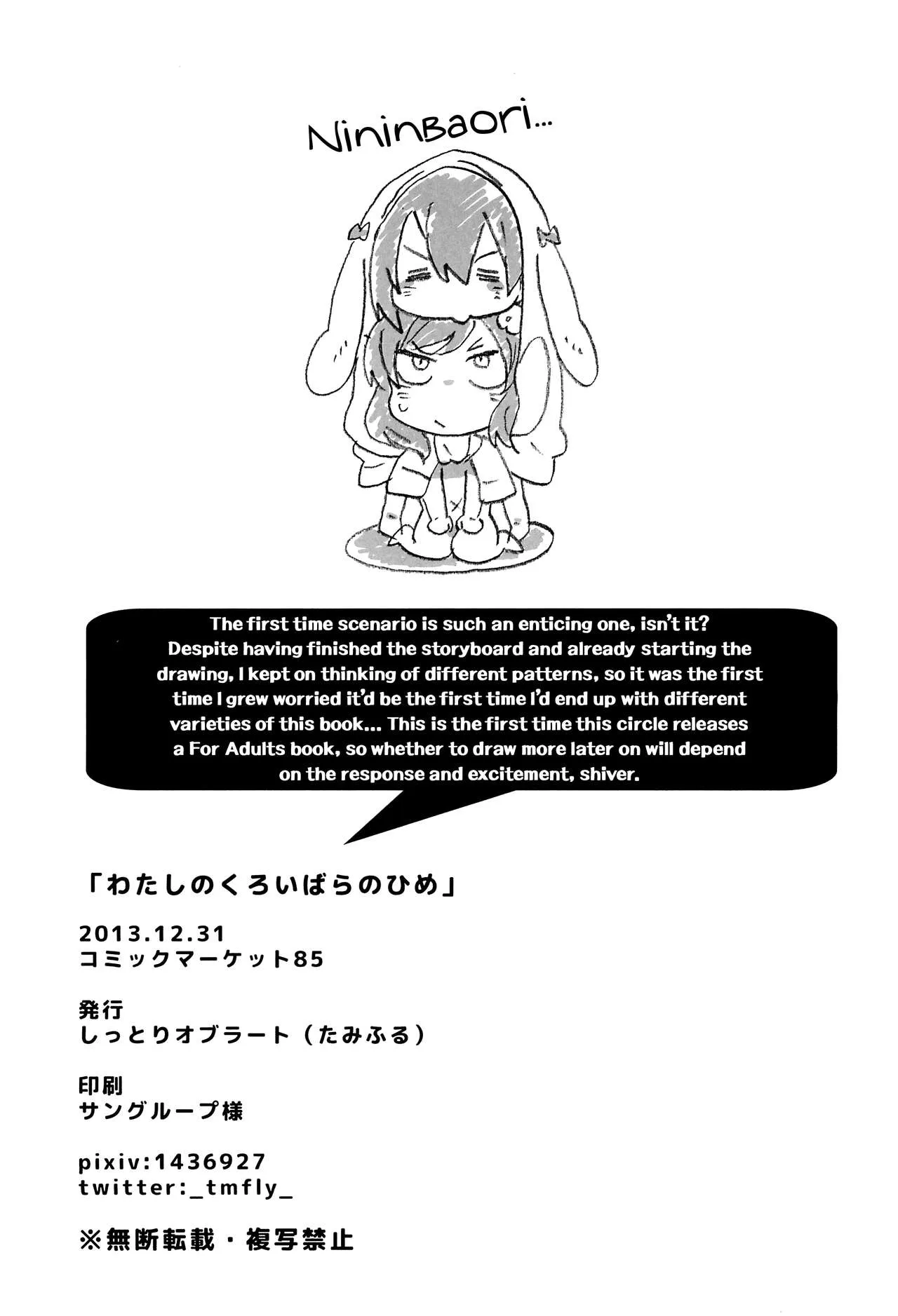 HentaiVN.net - Ảnh 25 - Watashi no Kuroi Bara no Hime [My Black Rose Princess] - Oneshot