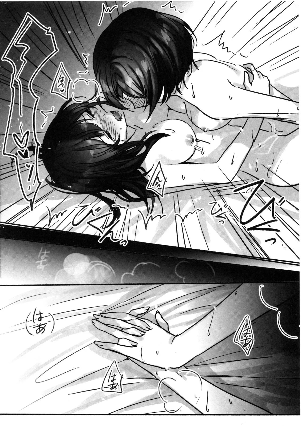 HentaiVN.net - Ảnh 20 - Hương Vị Trái Cấm [(歌姫庭園20) [ツキノウラガワ (ろみ)] その林檎の味は (アイドルマスターシンデレラガールズ) [中国翻訳]] - Oneshot