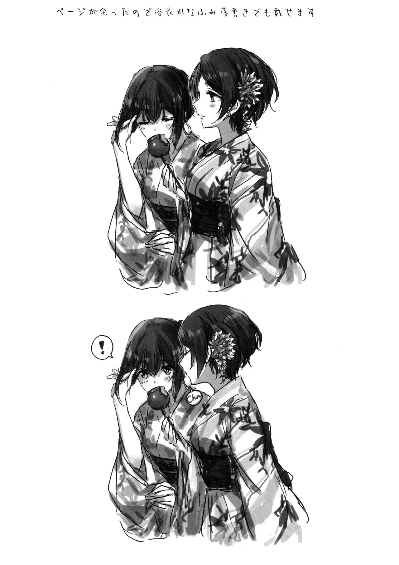 HentaiVN.net - Ảnh 25 - Hương Vị Trái Cấm [(歌姫庭園20) [ツキノウラガワ (ろみ)] その林檎の味は (アイドルマスターシンデレラガールズ) [中国翻訳]] - Oneshot