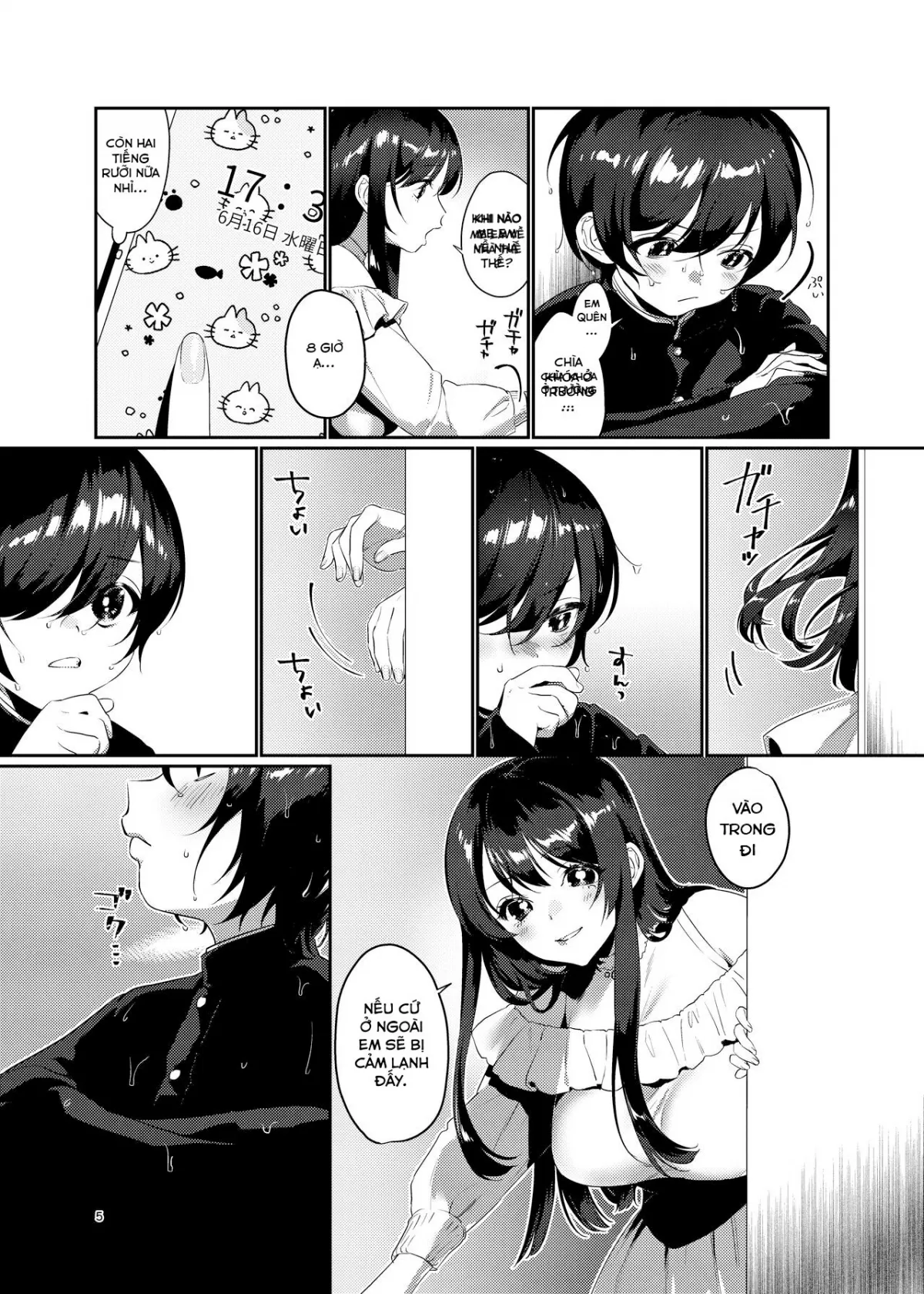 HentaiVN.net - Ảnh 4 - Ame, Nochi to Nari no Onee-san [雨、のちとなりのお姉さん] - Chap 1