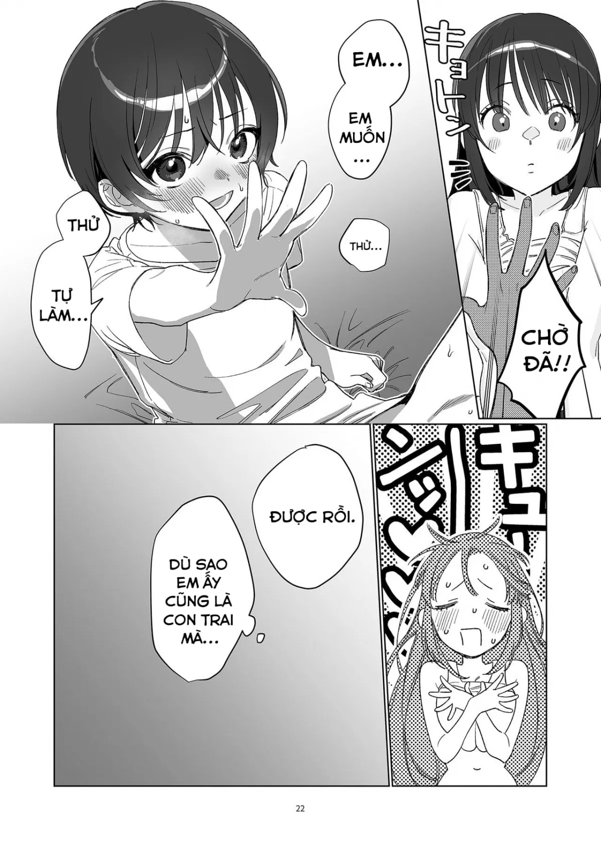 HentaiVN.net - Ảnh 20 - Ame, Nochi to Nari no Onee-san [雨、のちとなりのお姉さん] - Chap 2: SEGGGGGG