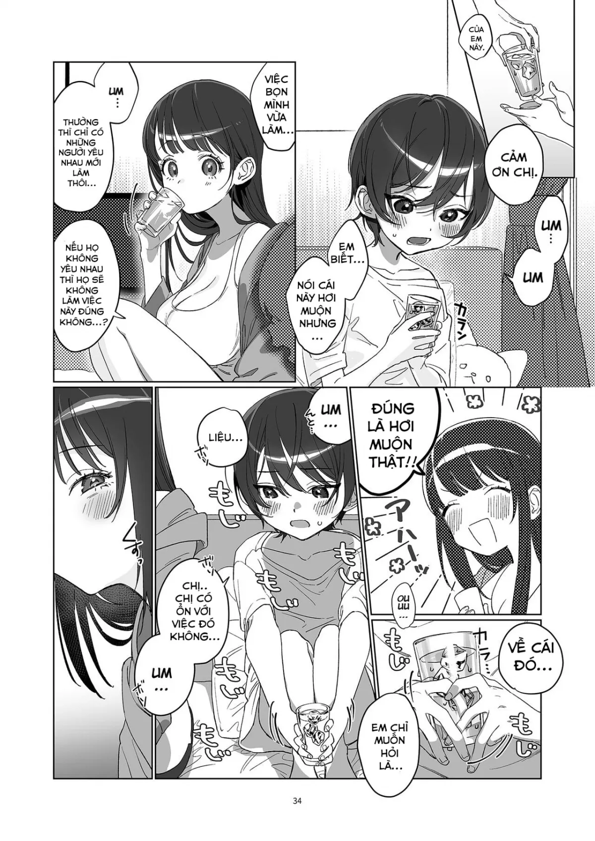 HentaiVN.net - Ảnh 32 - Ame, Nochi to Nari no Onee-san [雨、のちとなりのお姉さん] - Chap 2: SEGGGGGG