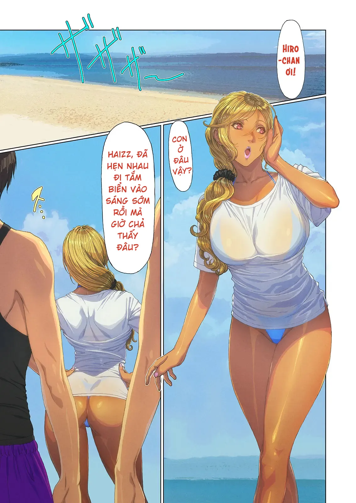 HentaiVN.net - Ảnh 18 - Wagaya ni Gal Mama ga Yattekita!! 3 [我が家にギャルママがやってきた!!] - Chap 3