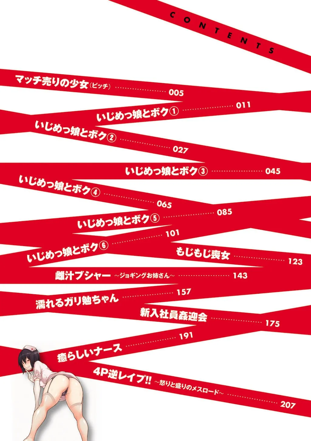 HentaiVN.net - Ảnh 4 - Ijimekko to Boku [The bully and me] - Chap 3 - (bondage)