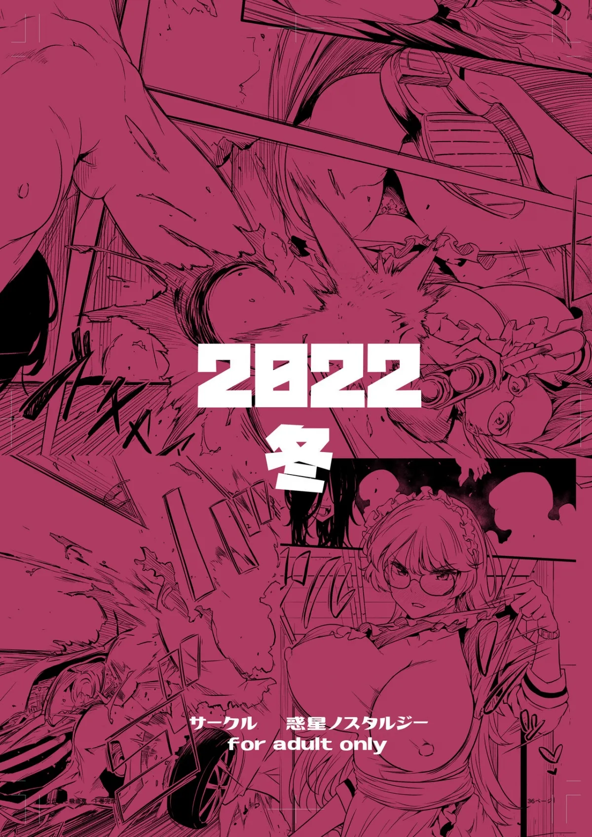 HentaiVN.net - Ảnh 32 - Juu to Bonyuu to Kyuuketsuki 1-Kan [Súng, sữa ngực, ma cà rồng] - Vol.1