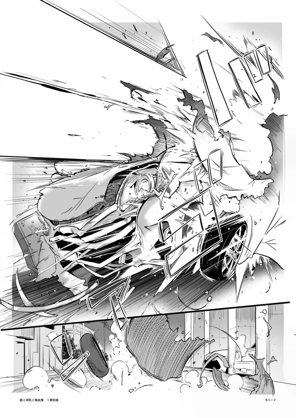 HentaiVN.net - Ảnh 4 - Juu to Bonyuu to Kyuuketsuki 1-Kan [Súng, sữa ngực, ma cà rồng] - Vol.1