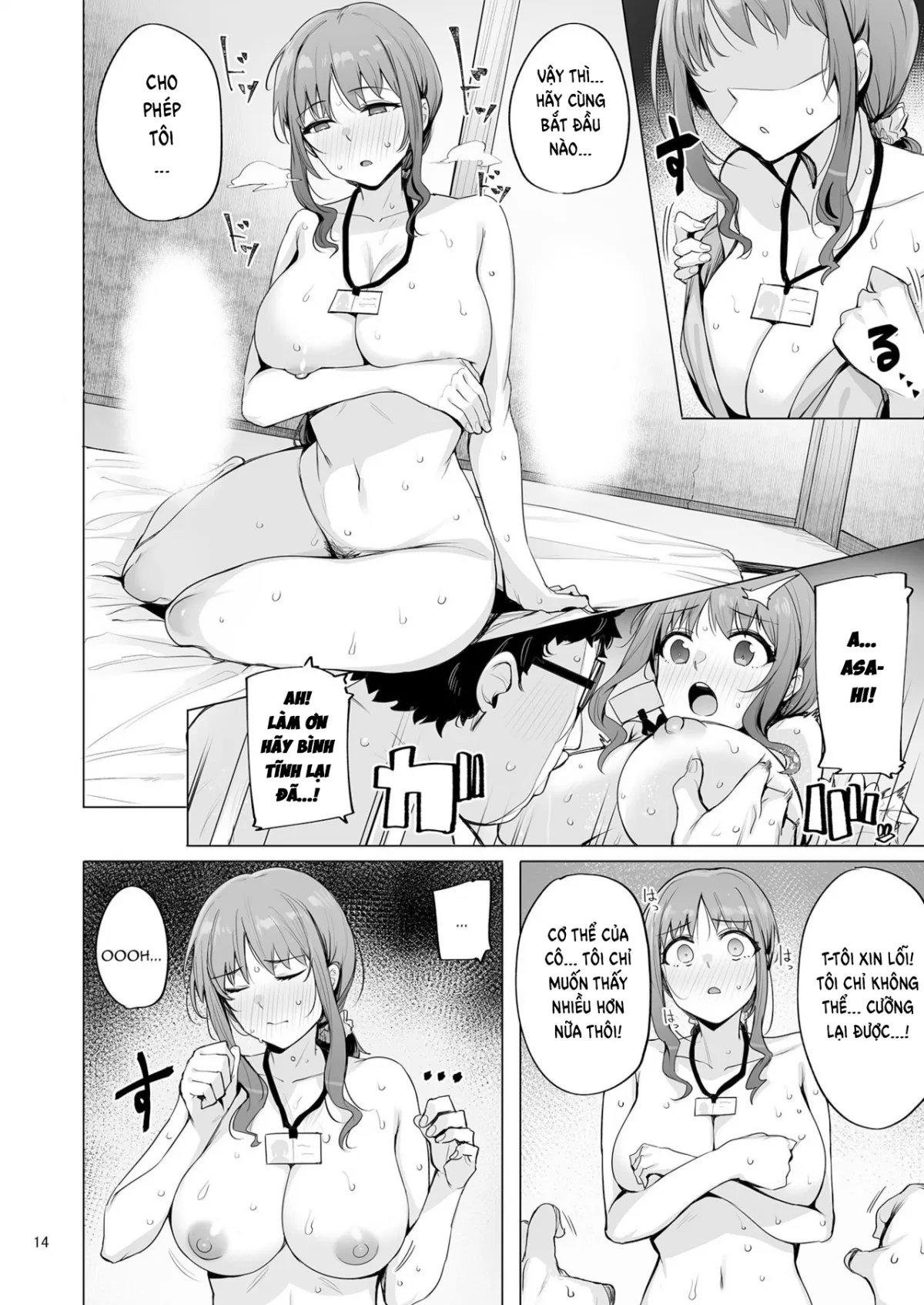 HentaiVN.net - Ảnh 17 - Netorimura - Chap 3