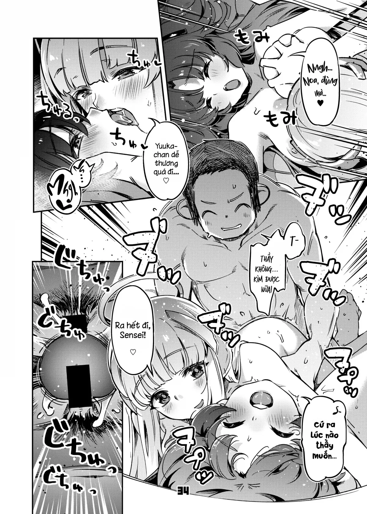 HentaiVN.net - Ảnh 33 - Sensei! Are You Fine With Just The Tip? - Oneshot nứng