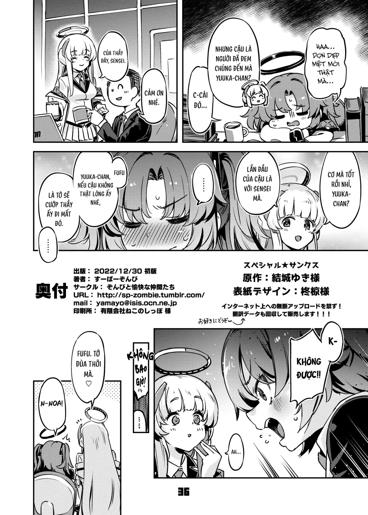 HentaiVN.net - Ảnh 35 - Sensei! Are You Fine With Just The Tip? - Oneshot nứng