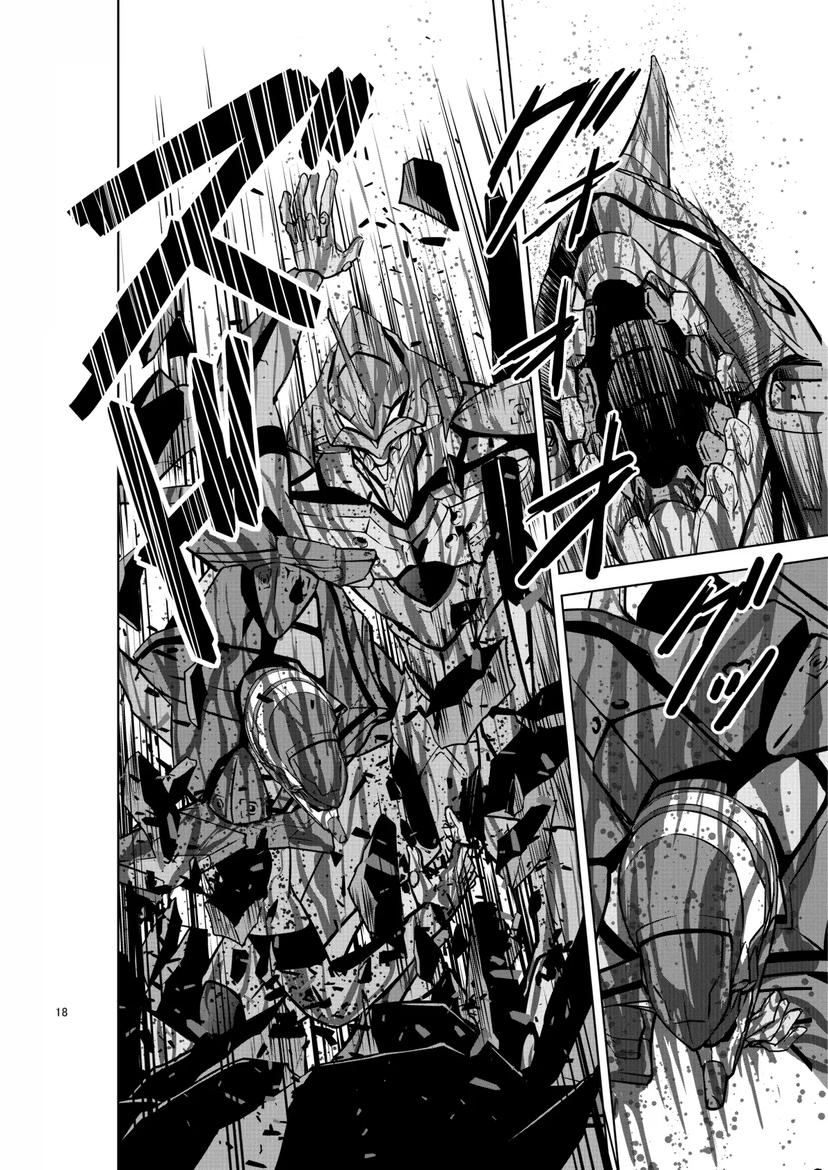 HentaiVN.net - Ảnh 17 - RE-TAKE KAI [RE-TAKE 改] - Chap 2