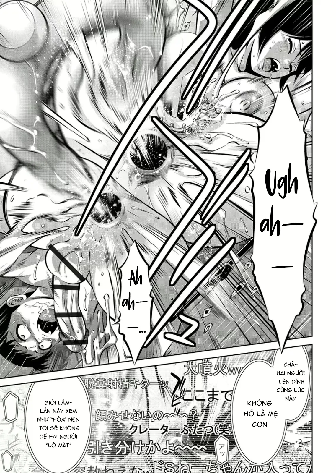HentaiVN.net - Ảnh 8 - Haha to Ko no Kanbi na Choukyou Kouza 2 - Chap 2