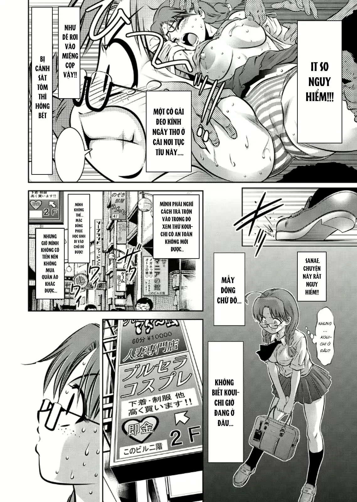 HentaiVN.net - Ảnh 4 - Haha to Ko no Kanbi na Choukyou Kouza 2 - Chap 4