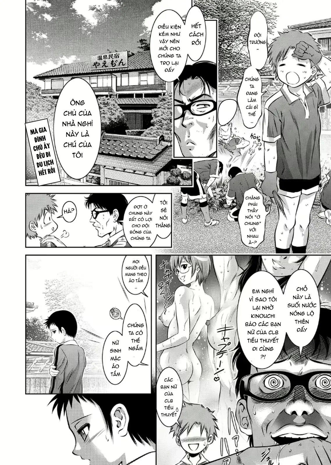 HentaiVN.net - Ảnh 33 - Haha to Ko no Kanbi na Choukyou Kouza 2 - Chap 6 + 7