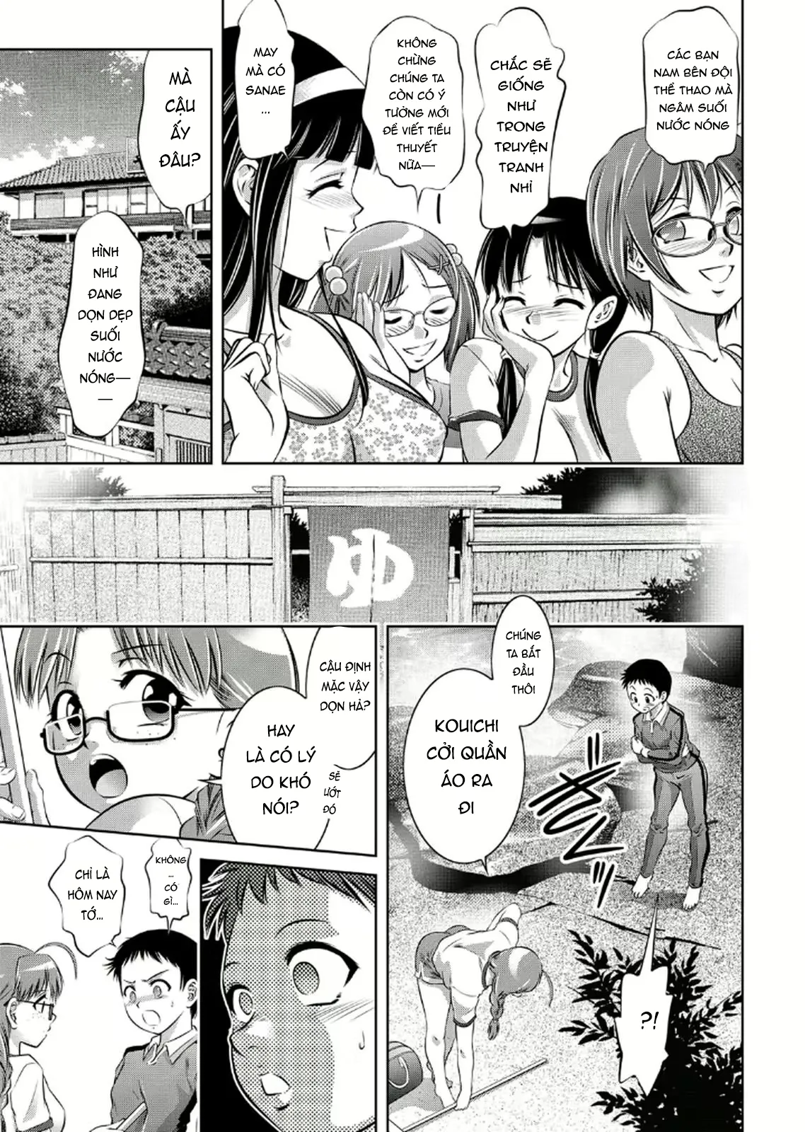 HentaiVN.net - Ảnh 36 - Haha to Ko no Kanbi na Choukyou Kouza 2 - Chap 6 + 7