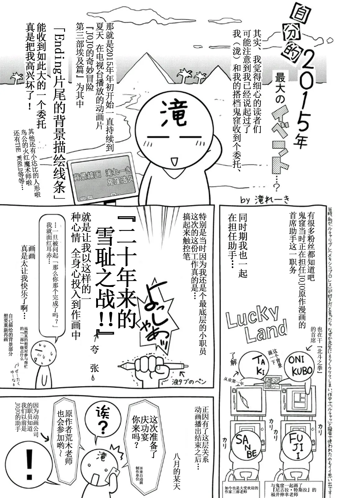 HentaiVN.net - Ảnh 16 - Haha to Ko no Kanbi na Choukyou Kouza 2 - Chap 9: Ngoại truyện.