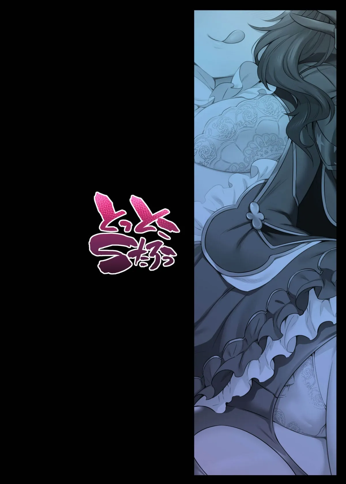 HentaiVN.net - Ảnh 41 - Da Vinci-chan Code [ダヴィンチちゃん★コード] - Oneshot