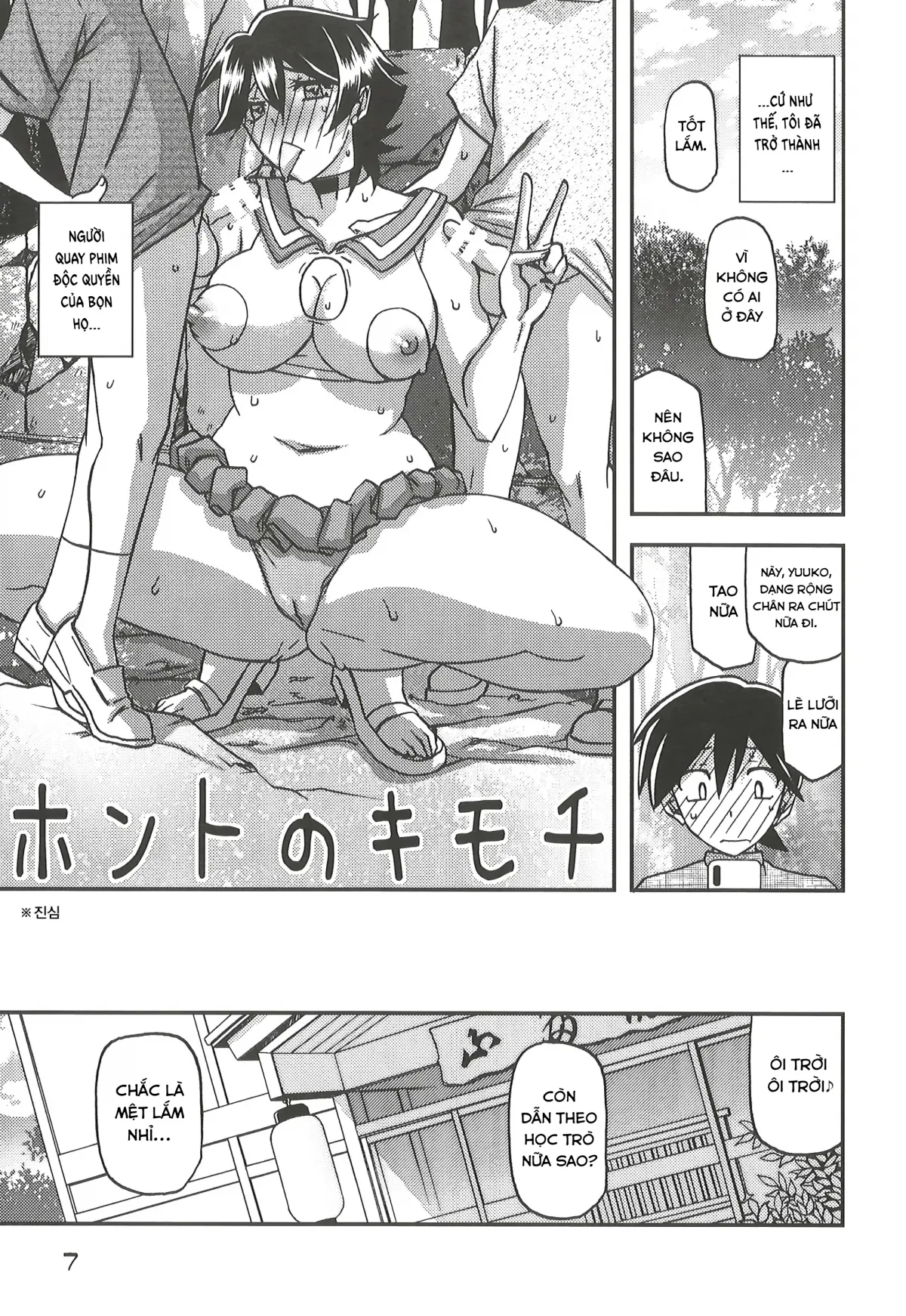 HentaiVN.net - Ảnh 7 - Akebi no mi - yuuko CONTINUATION - Oneshot