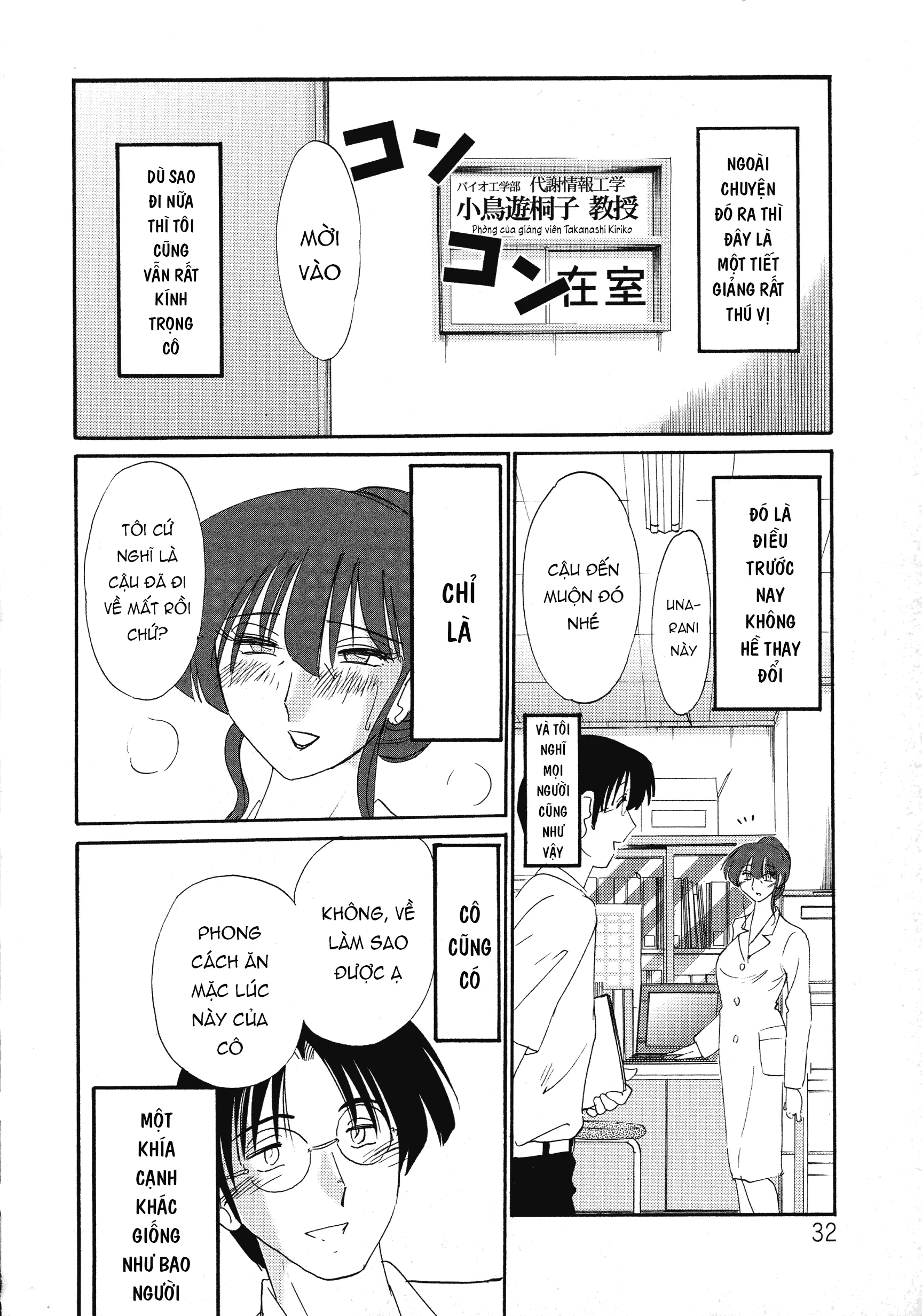 HentaiVN.net - Ảnh 4 - Kono Onna wa Yoru ni Naku - Chap 2