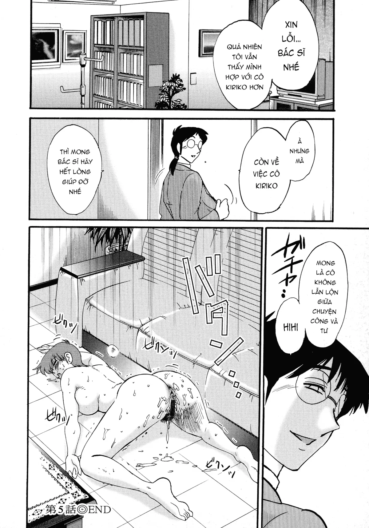 HentaiVN.net - Ảnh 19 - Kono Onna wa Yoru ni Naku - Chap 5