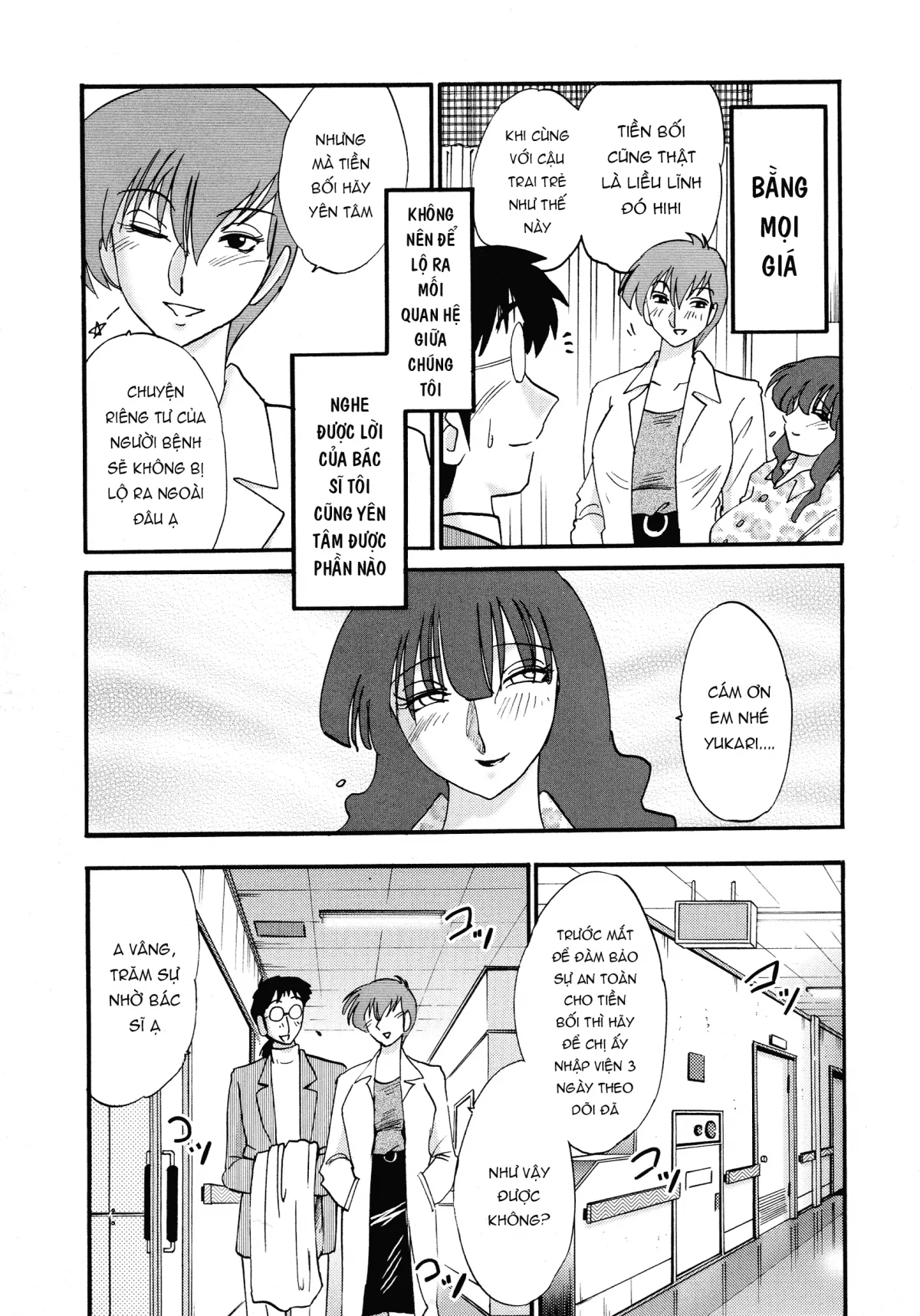 HentaiVN.net - Ảnh 4 - Kono Onna wa Yoru ni Naku - Chap 5