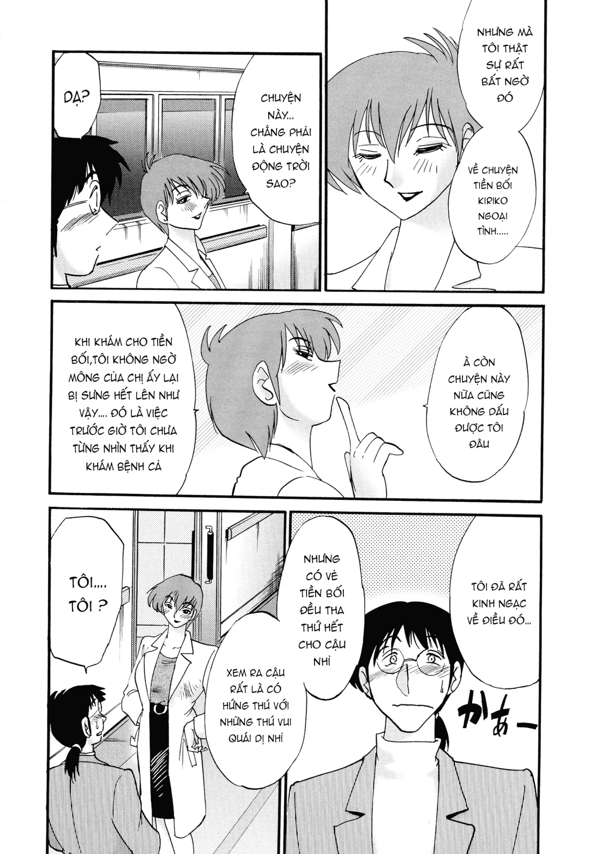HentaiVN.net - Ảnh 5 - Kono Onna wa Yoru ni Naku - Chap 5