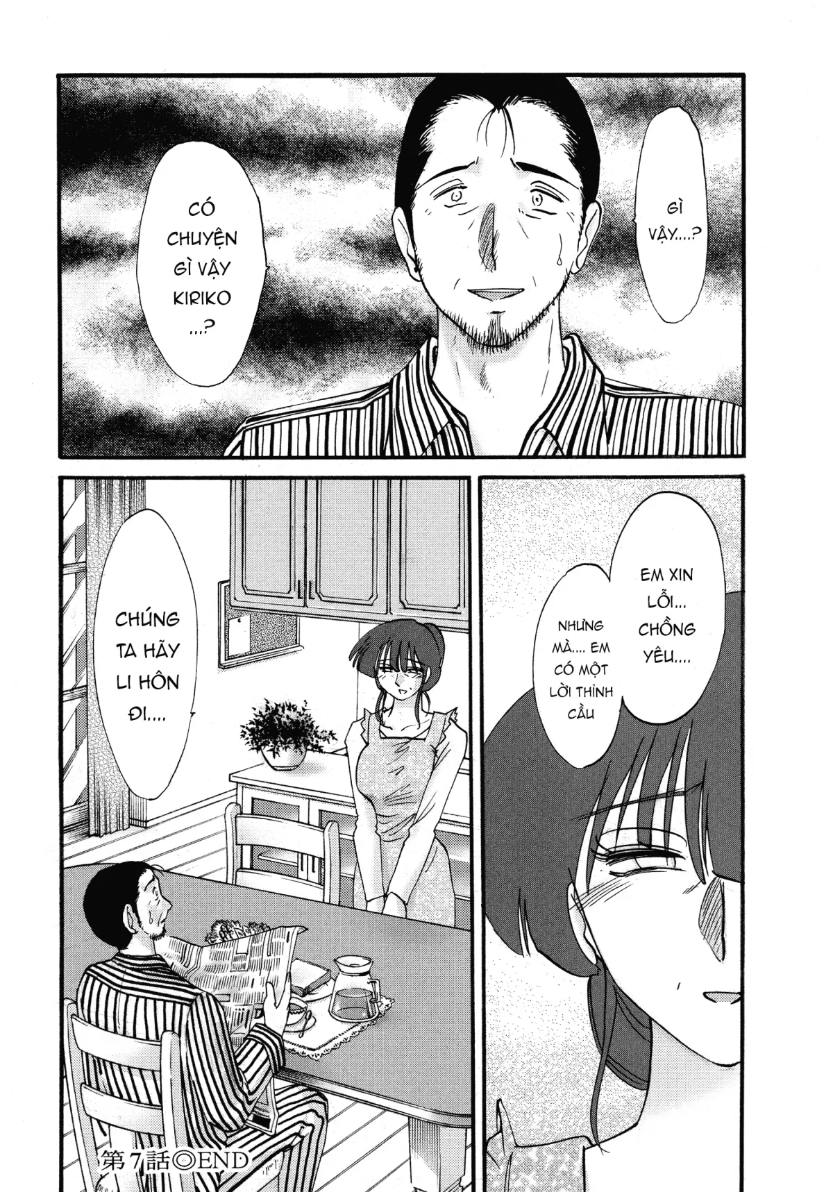 HentaiVN.net - Ảnh 19 - Kono Onna wa Yoru ni Naku - Chap 7