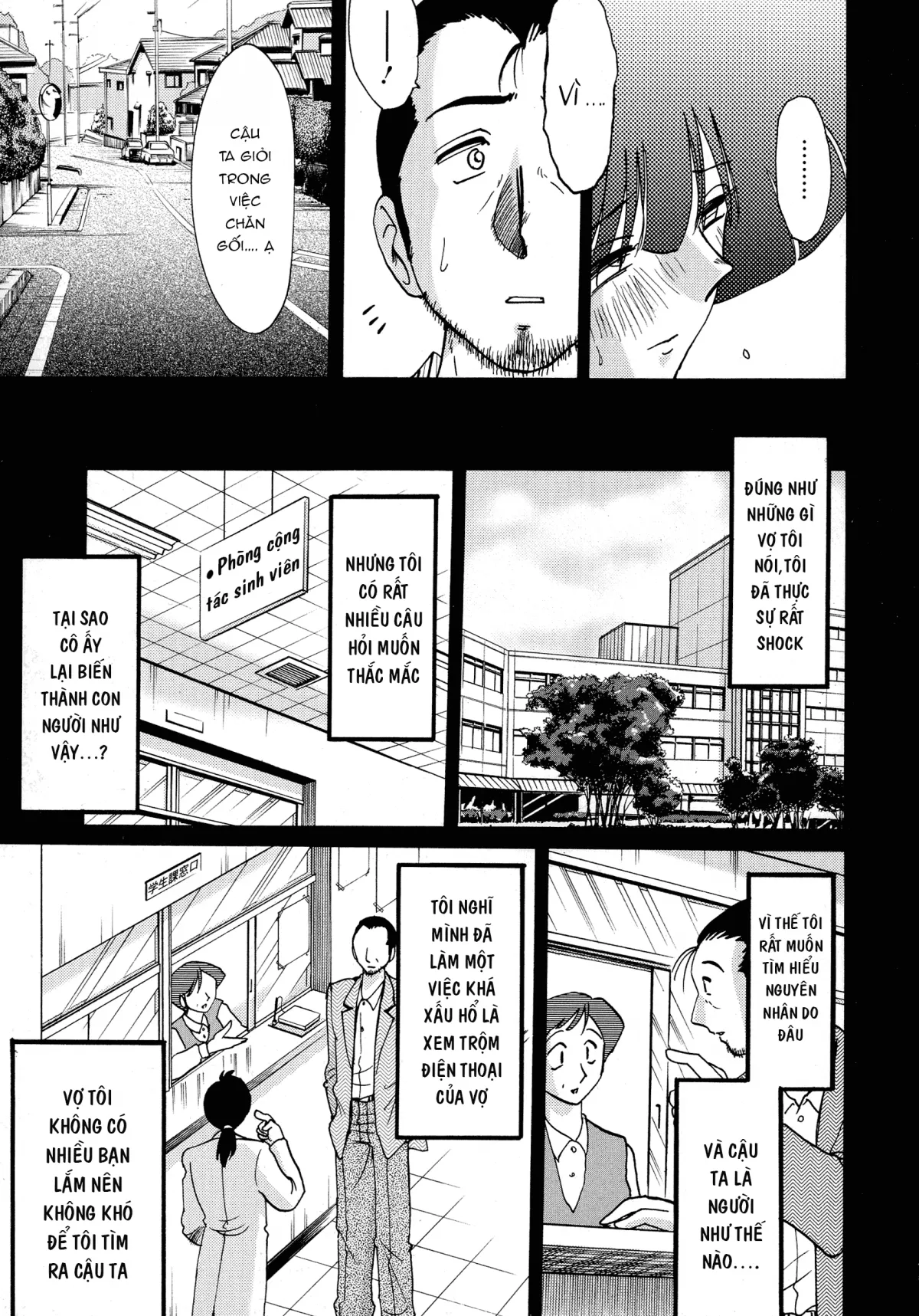 HentaiVN.net - Ảnh 8 - Kono Onna wa Yoru ni Naku - Chap 8