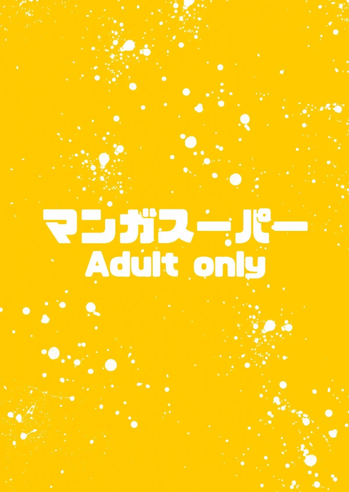 HentaiVN.net - Ảnh 26 - Mash bị bắt vào trang trại con người! - Oneshot nứng
