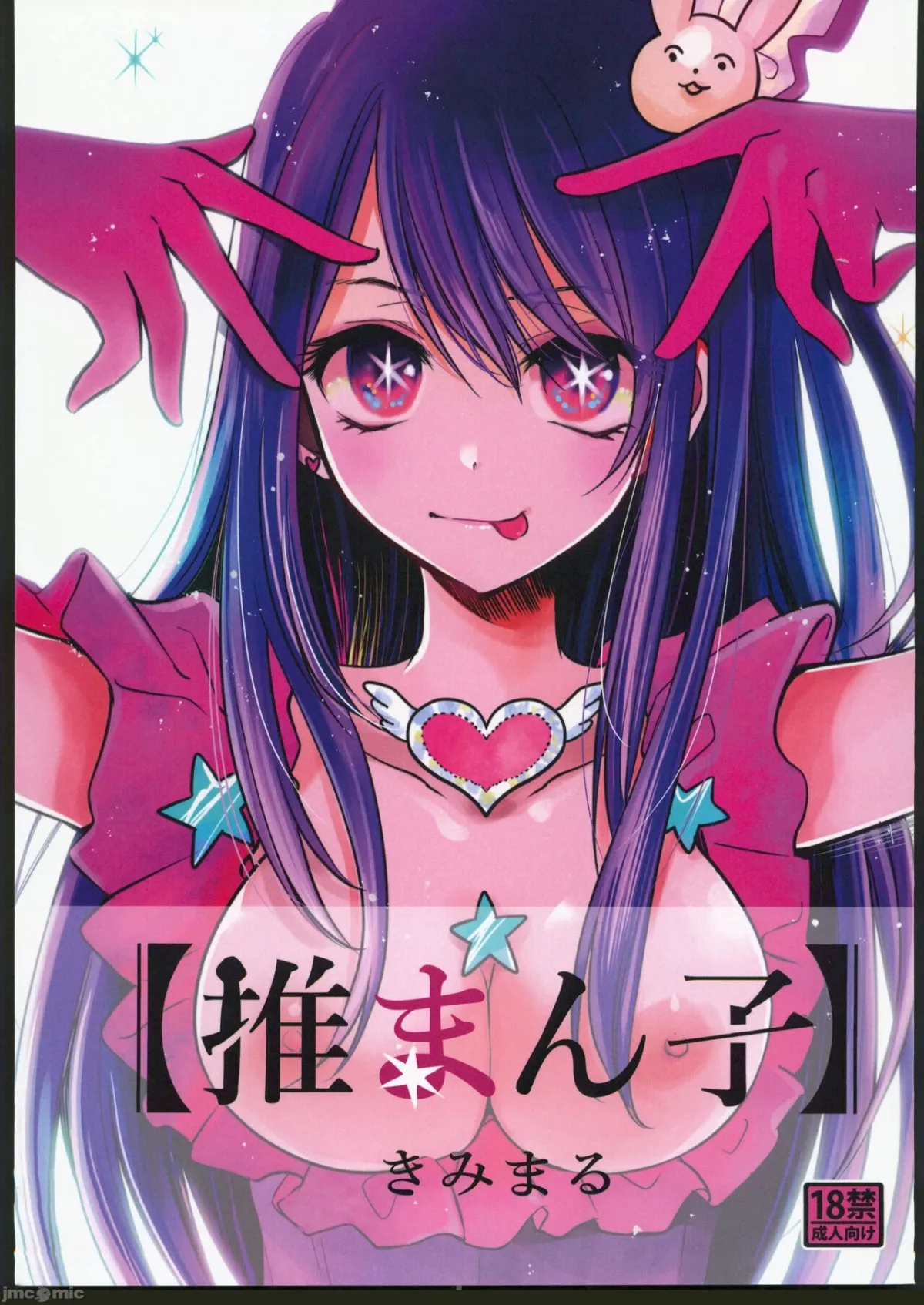 HentaiVN.net - Ảnh 1 - Omanko - Oneshot