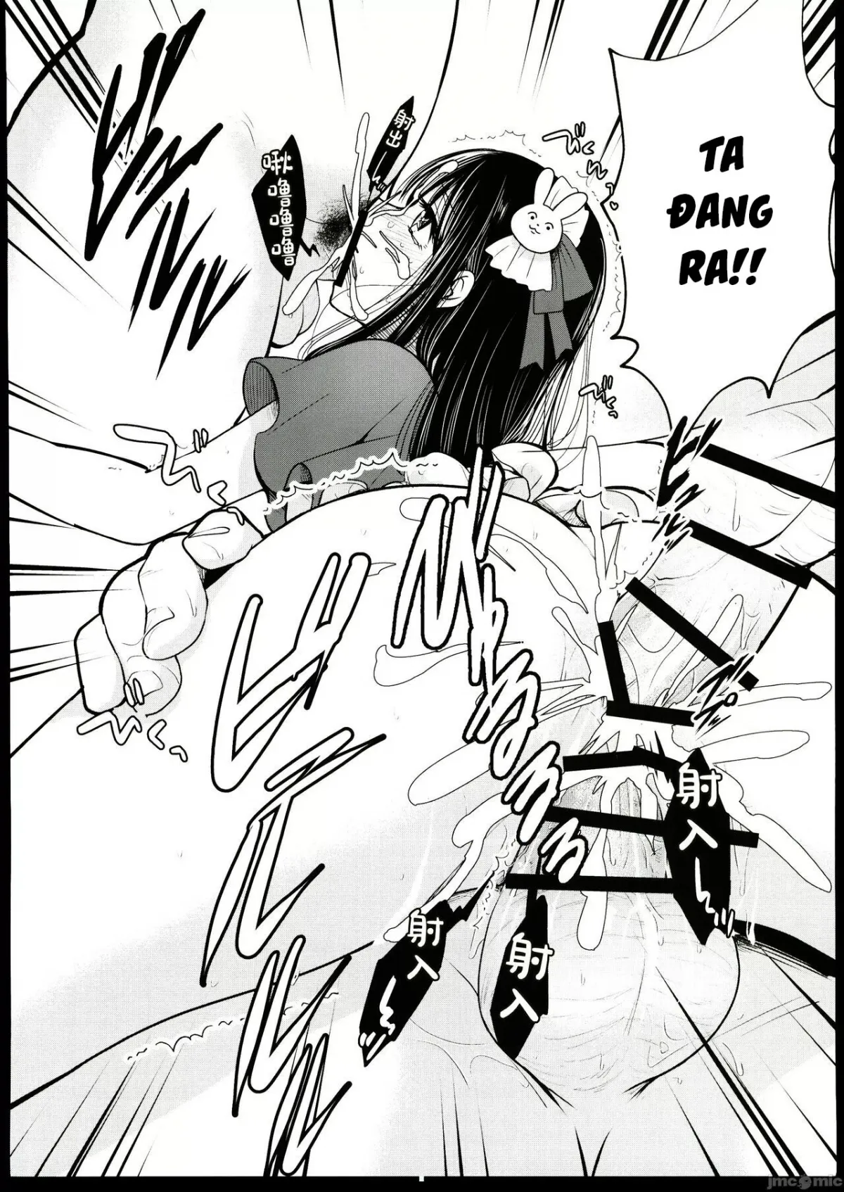 HentaiVN.net - Ảnh 13 - Omanko - Oneshot