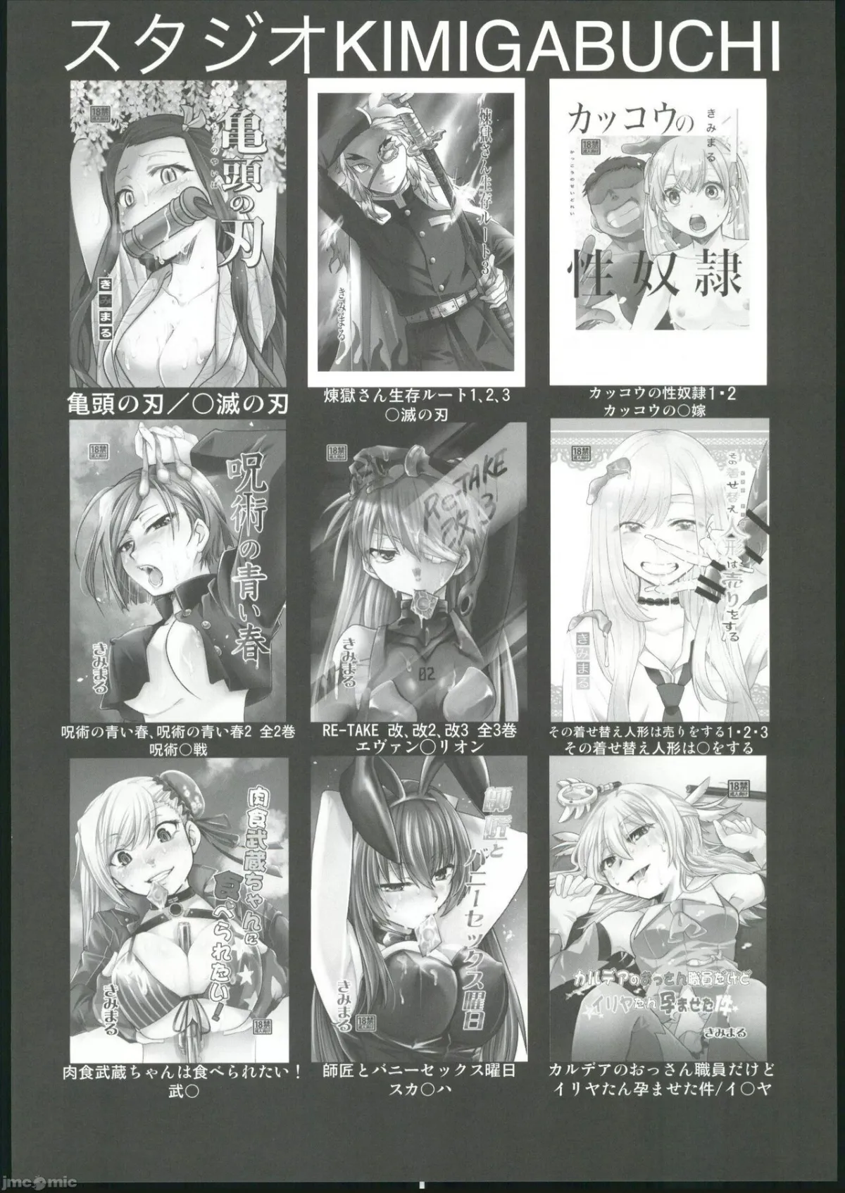 HentaiVN.net - Ảnh 19 - Omanko - Oneshot
