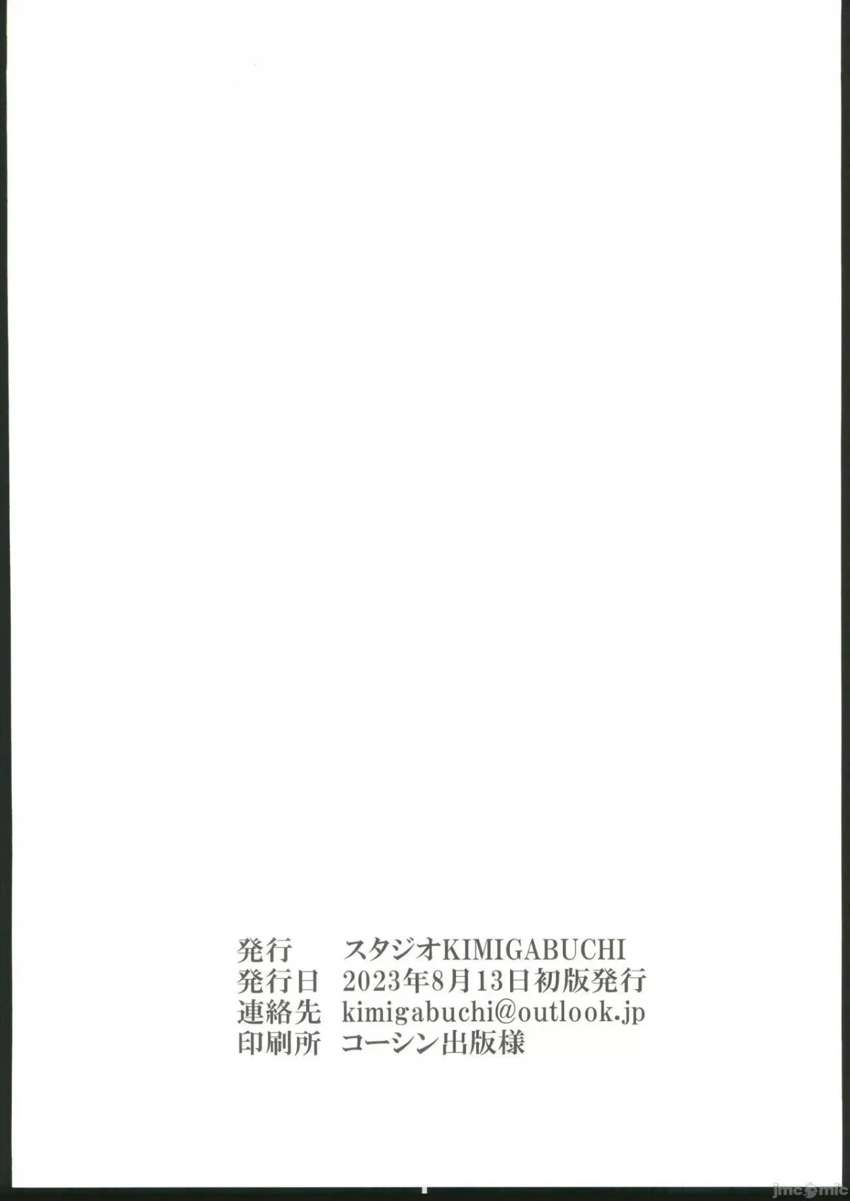 HentaiVN.net - Ảnh 21 - Omanko - Oneshot