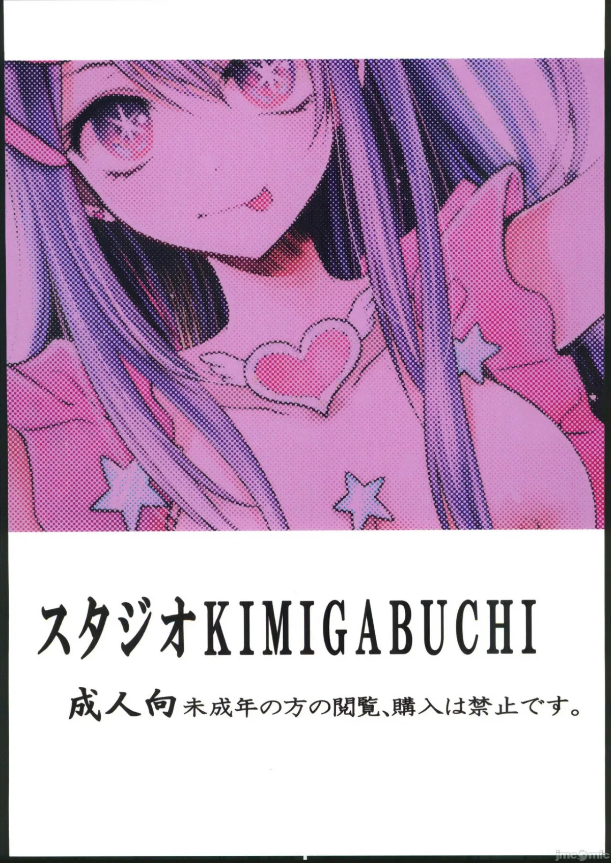 HentaiVN.net - Ảnh 22 - Omanko - Oneshot