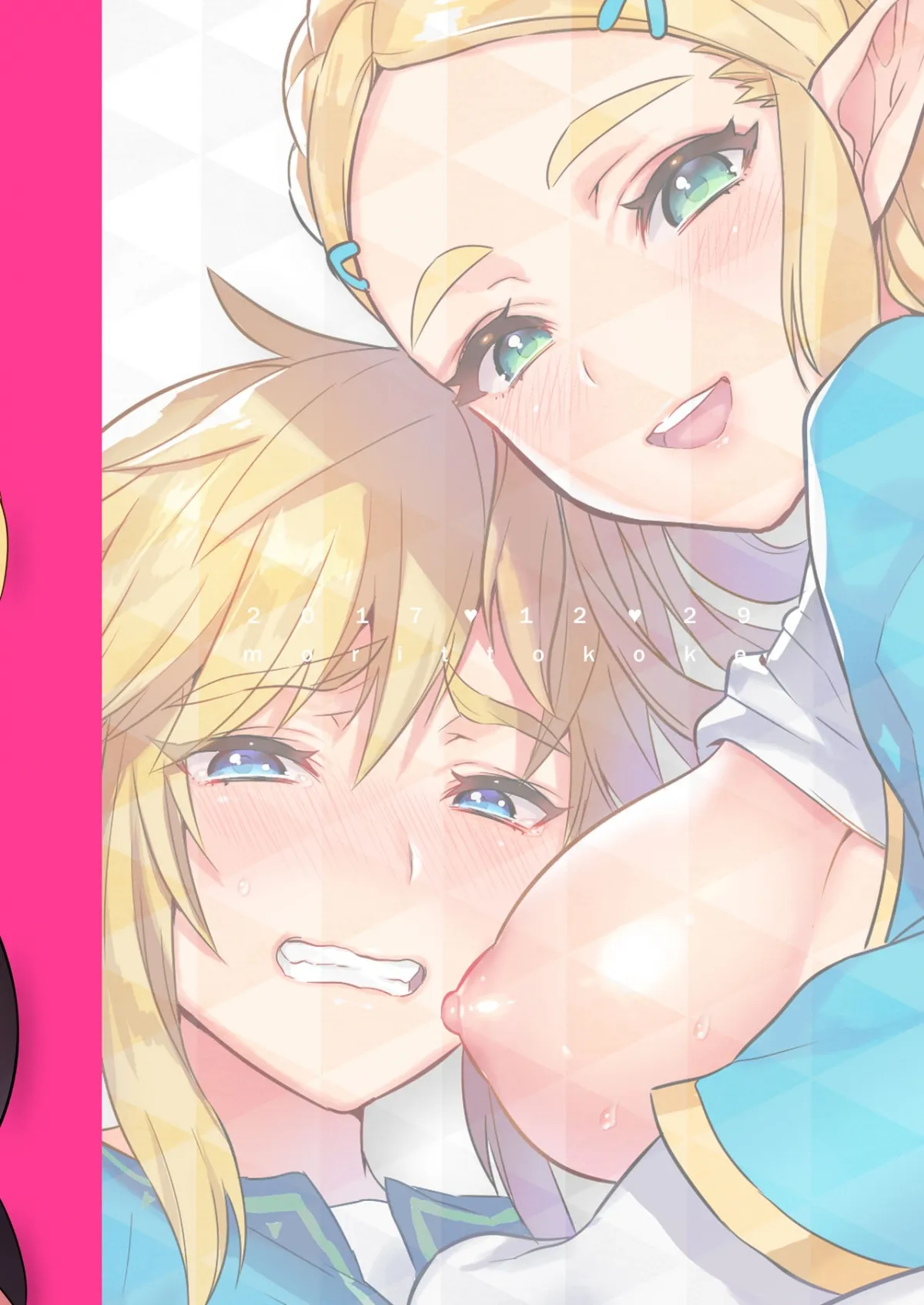 HentaiVN.net - Ảnh 24 - Activities for the sake of Hyrule's future [Hyrule Hanei no Tame no Katsudou] - Oneshot