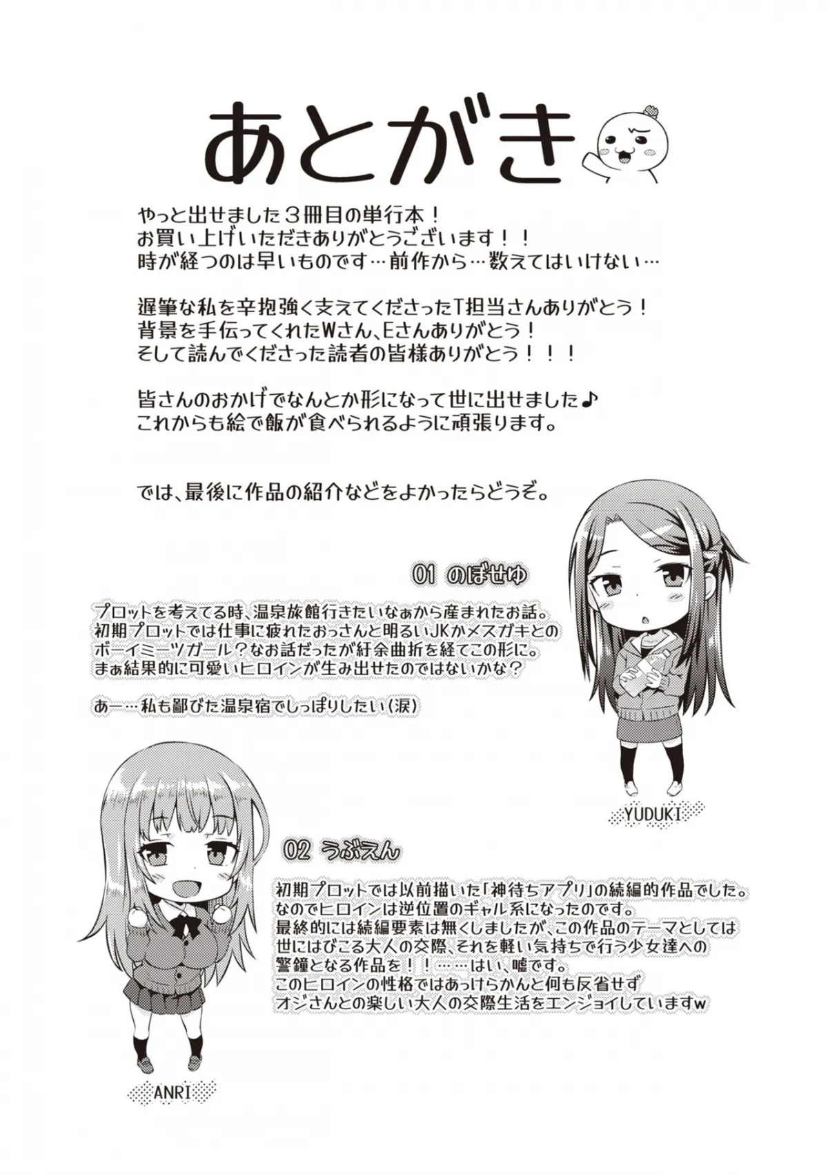 HentaiVN.net - Ảnh 22 - Yoihana - Oneshot