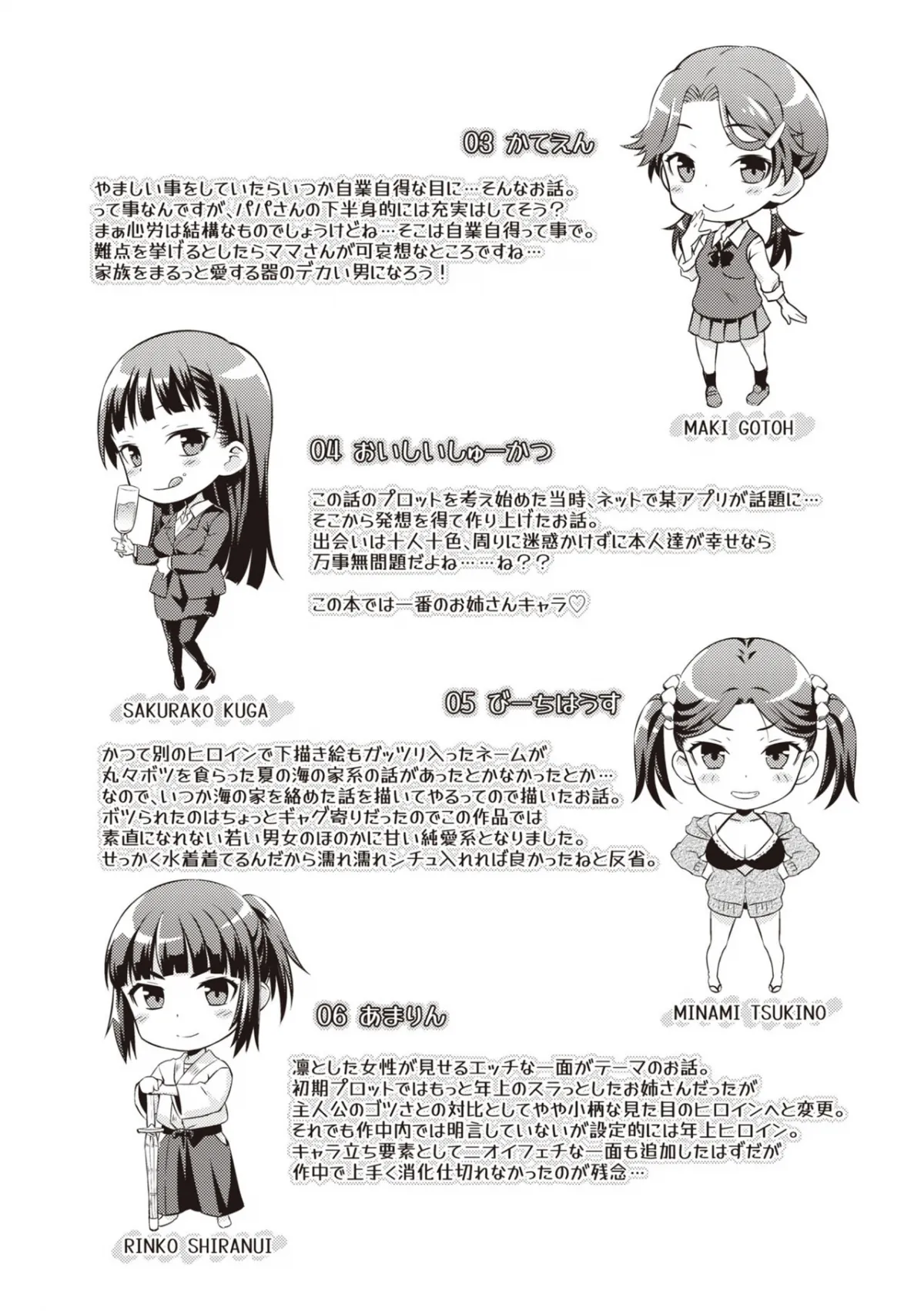 HentaiVN.net - Ảnh 23 - Yoihana - Oneshot