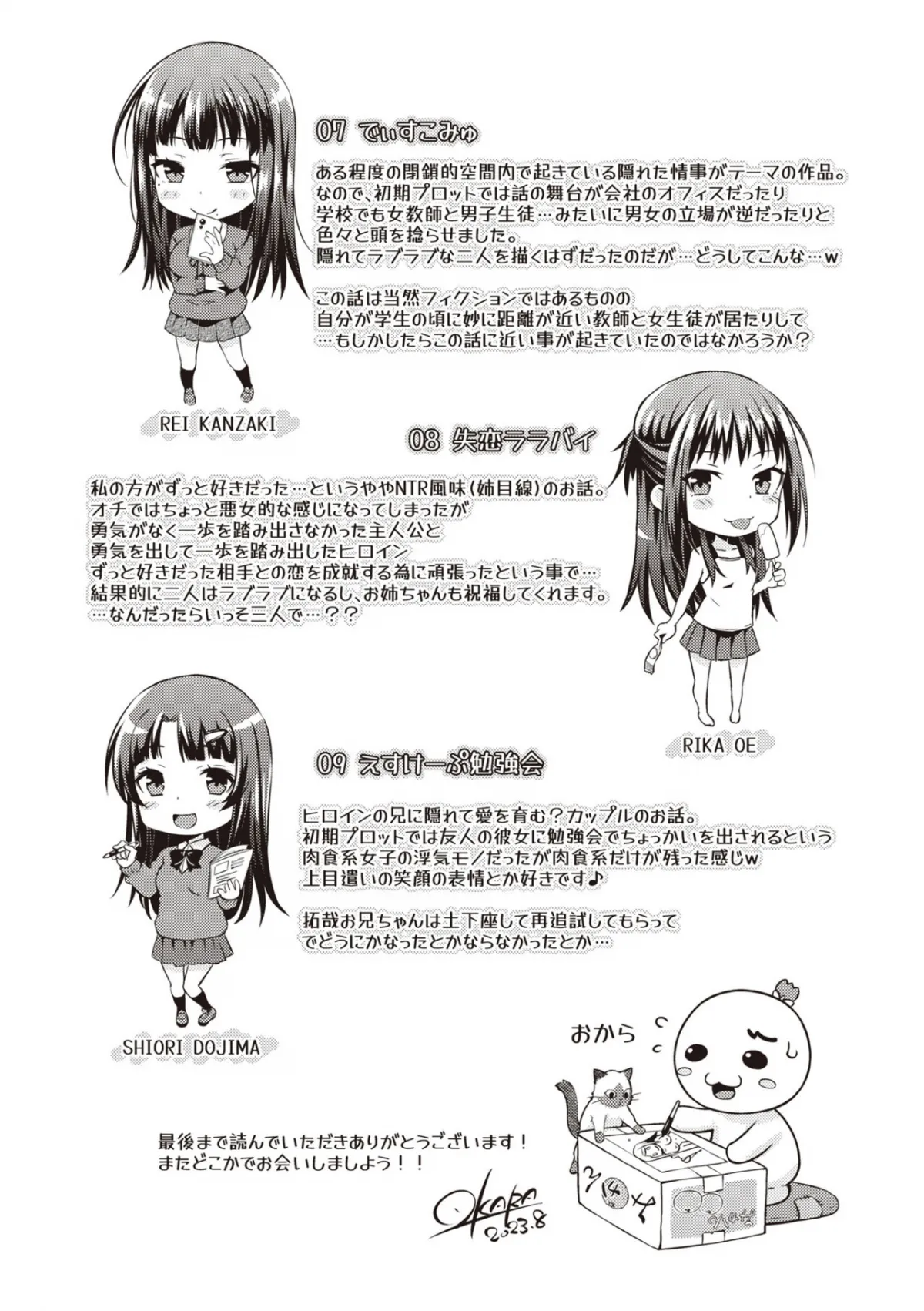 HentaiVN.net - Ảnh 24 - Yoihana - Oneshot