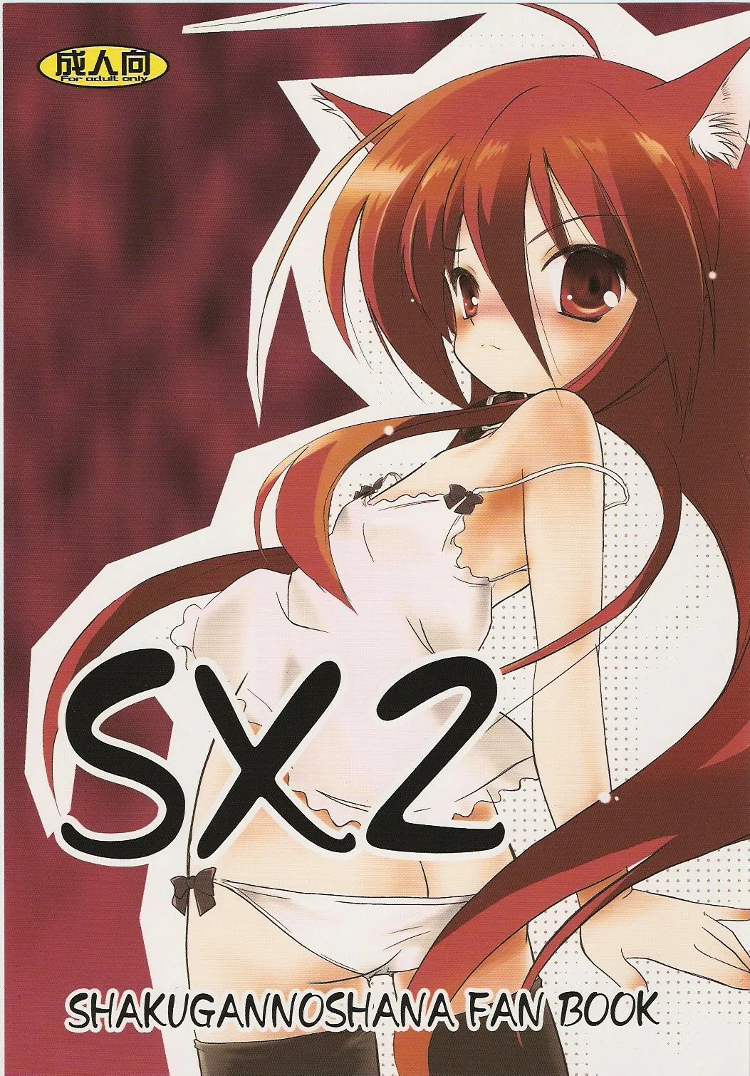 HentaiVN.net - Ảnh 1 - SX2 - Oneshot