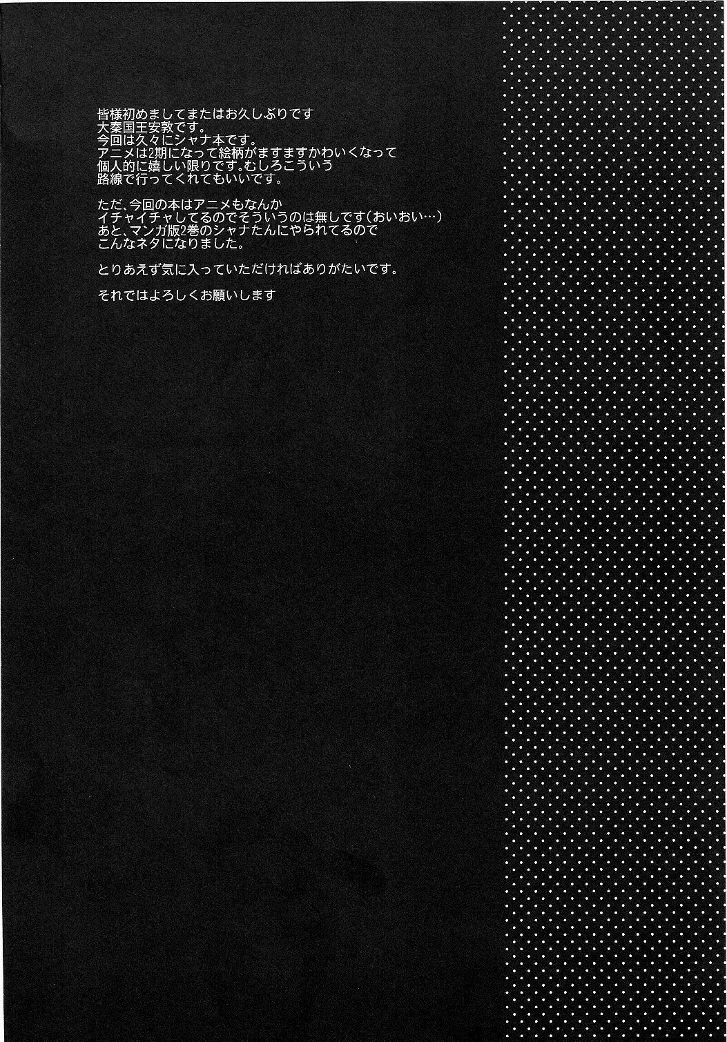 HentaiVN.net - Ảnh 3 - SX2 - Oneshot