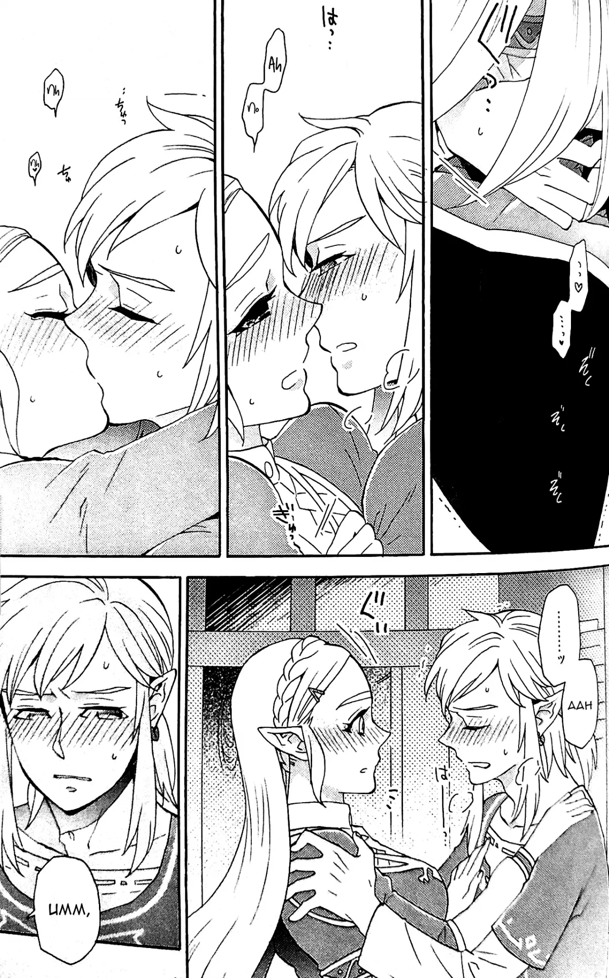 HentaiVN.net - Ảnh 24 - Ashita no Watashi-tachi (The Legend of Zelda) [Us from the future] - Oneshot