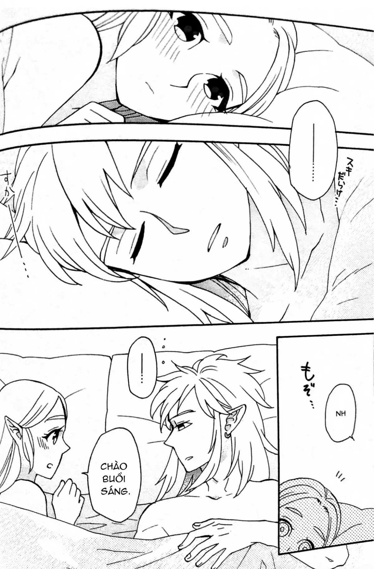 HentaiVN.net - Ảnh 43 - Ashita no Watashi-tachi (The Legend of Zelda) [Us from the future] - Oneshot