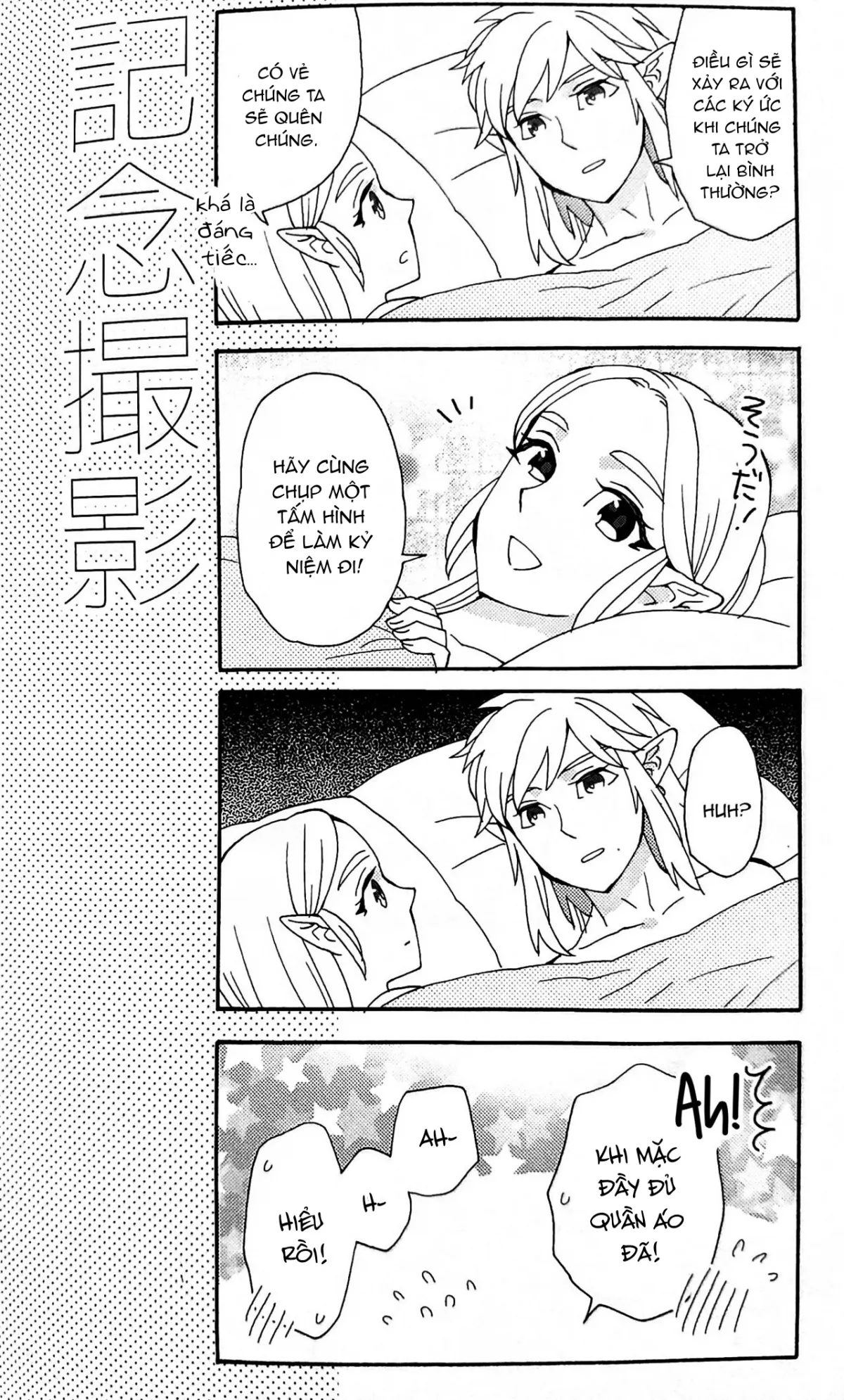 HentaiVN.net - Ảnh 51 - Ashita no Watashi-tachi (The Legend of Zelda) [Us from the future] - Oneshot