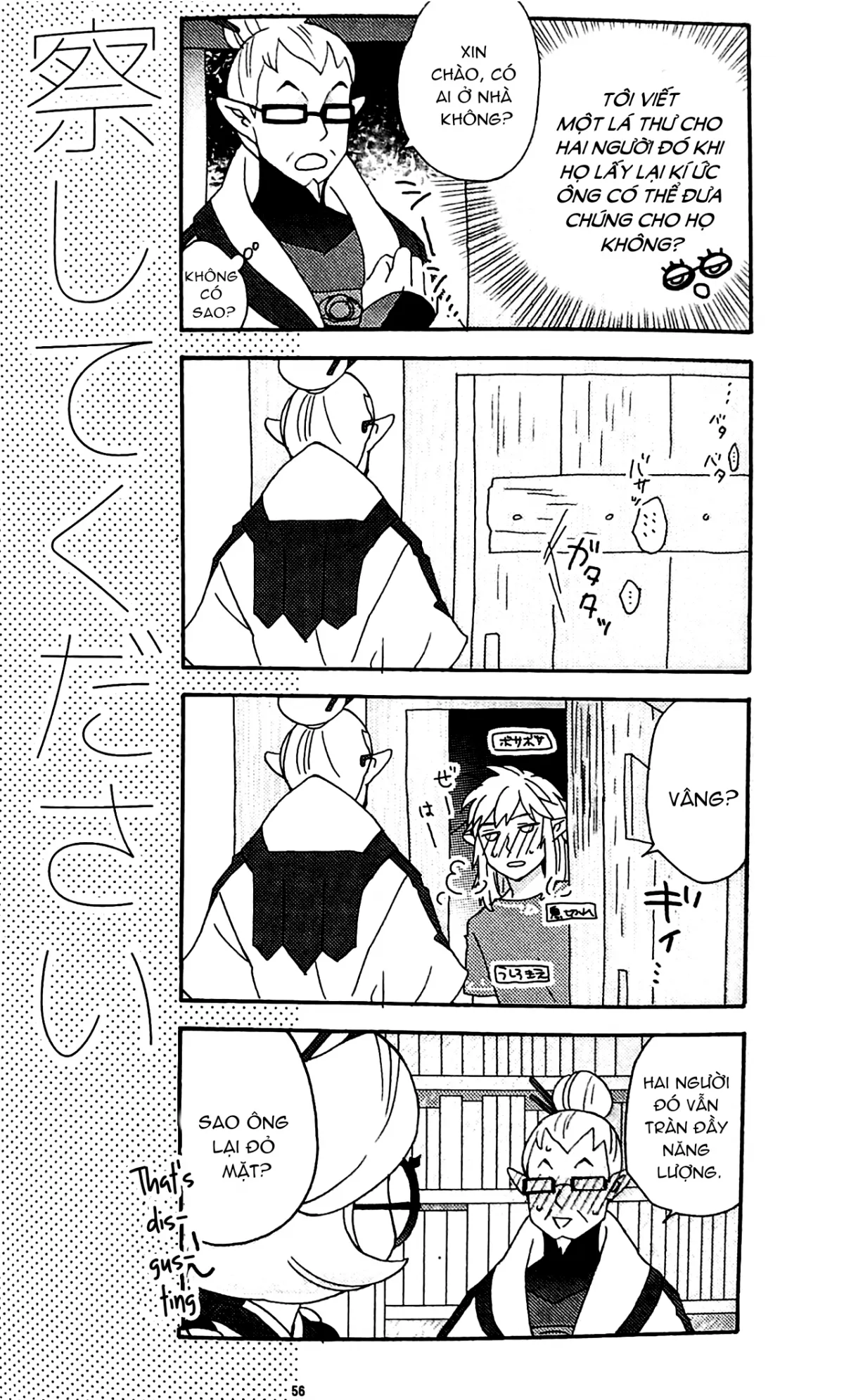 HentaiVN.net - Ảnh 53 - Ashita no Watashi-tachi (The Legend of Zelda) [Us from the future] - Oneshot
