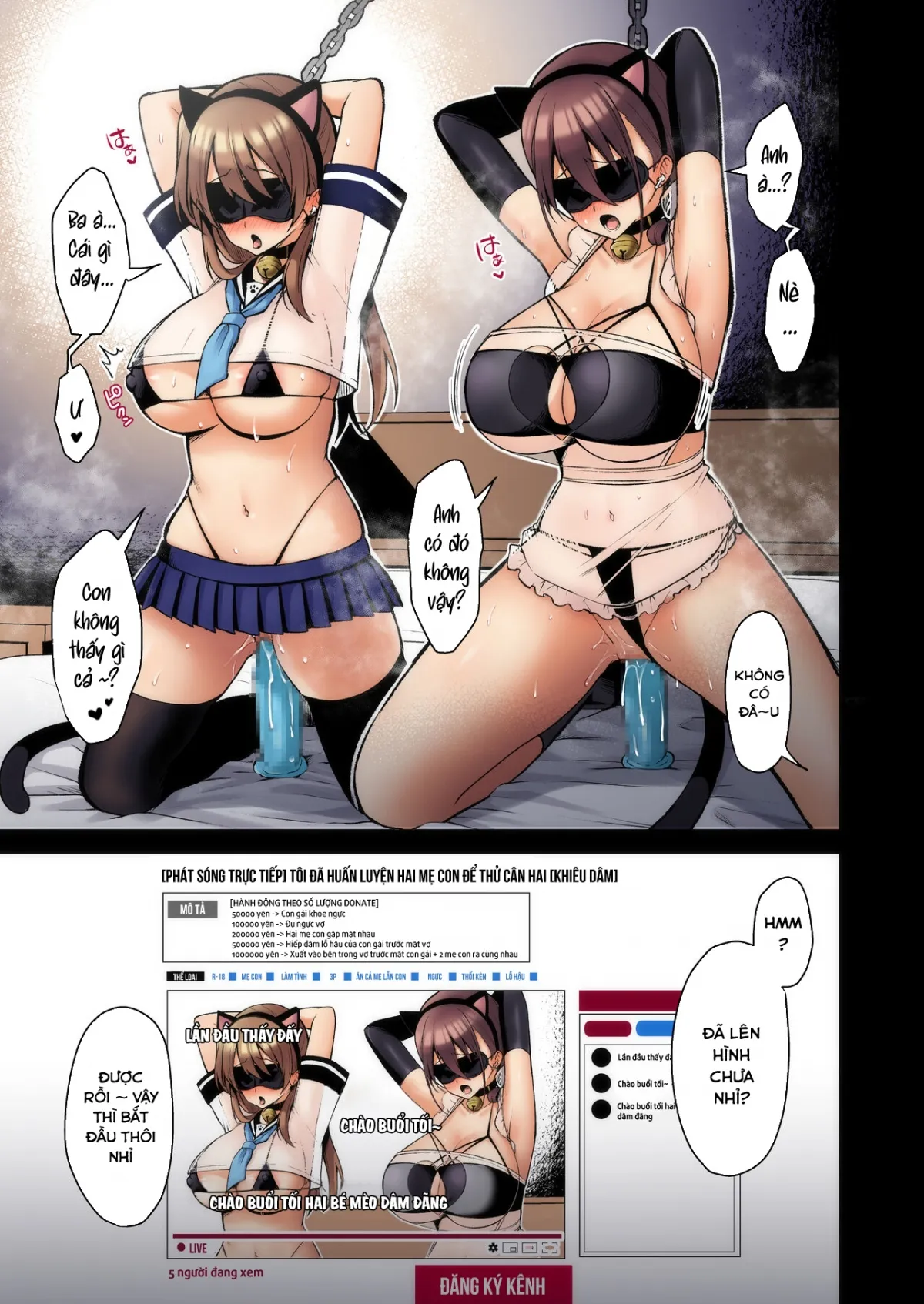 HentaiVN.net - Ảnh 3 - 秘密 総集編 〜母娘快楽堕ち〜 - Chap 4